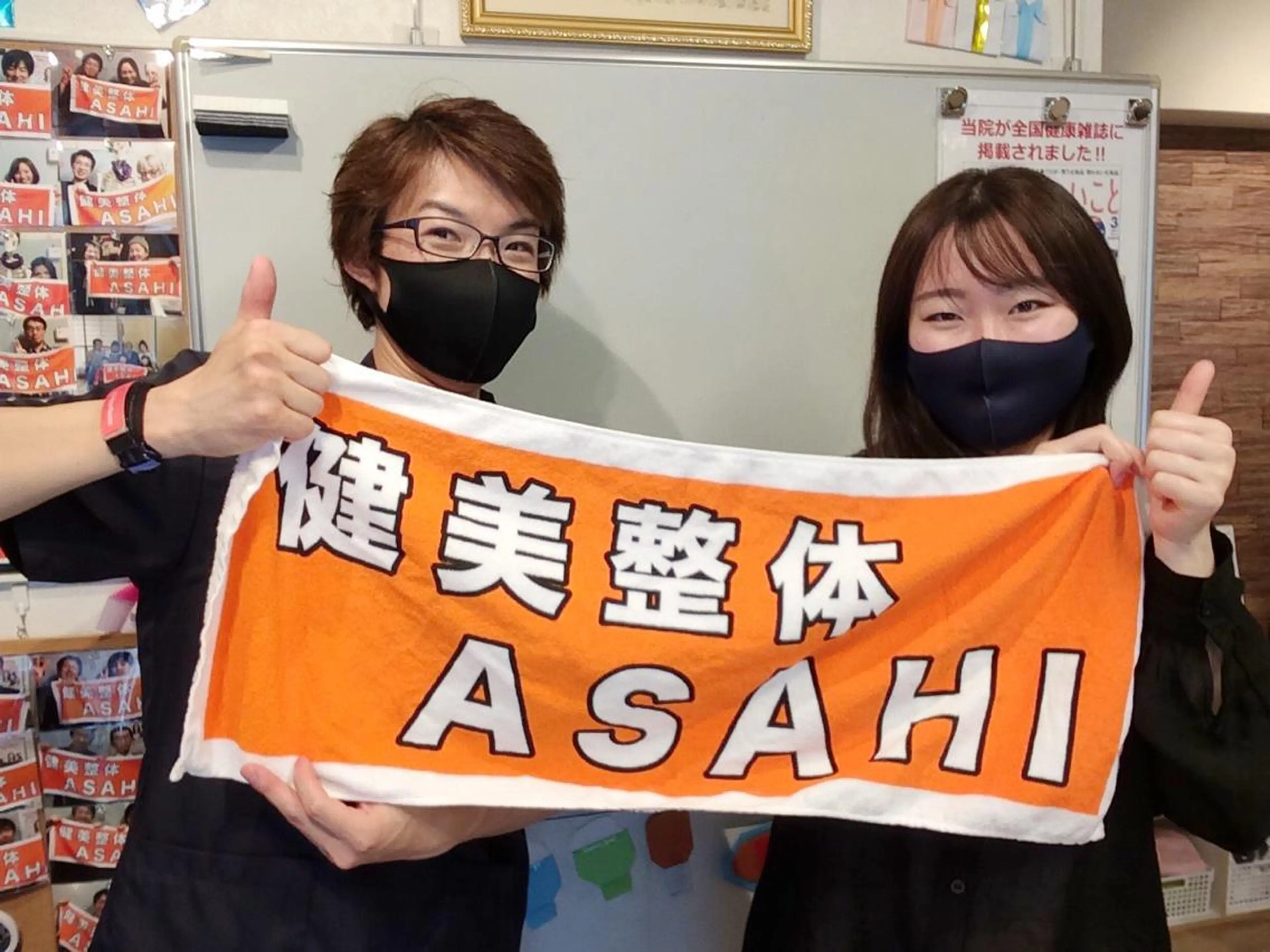 エステ リラク 健美整体 ＡＳＡＨＩ【アサヒ】のエステ・リラクイメージ