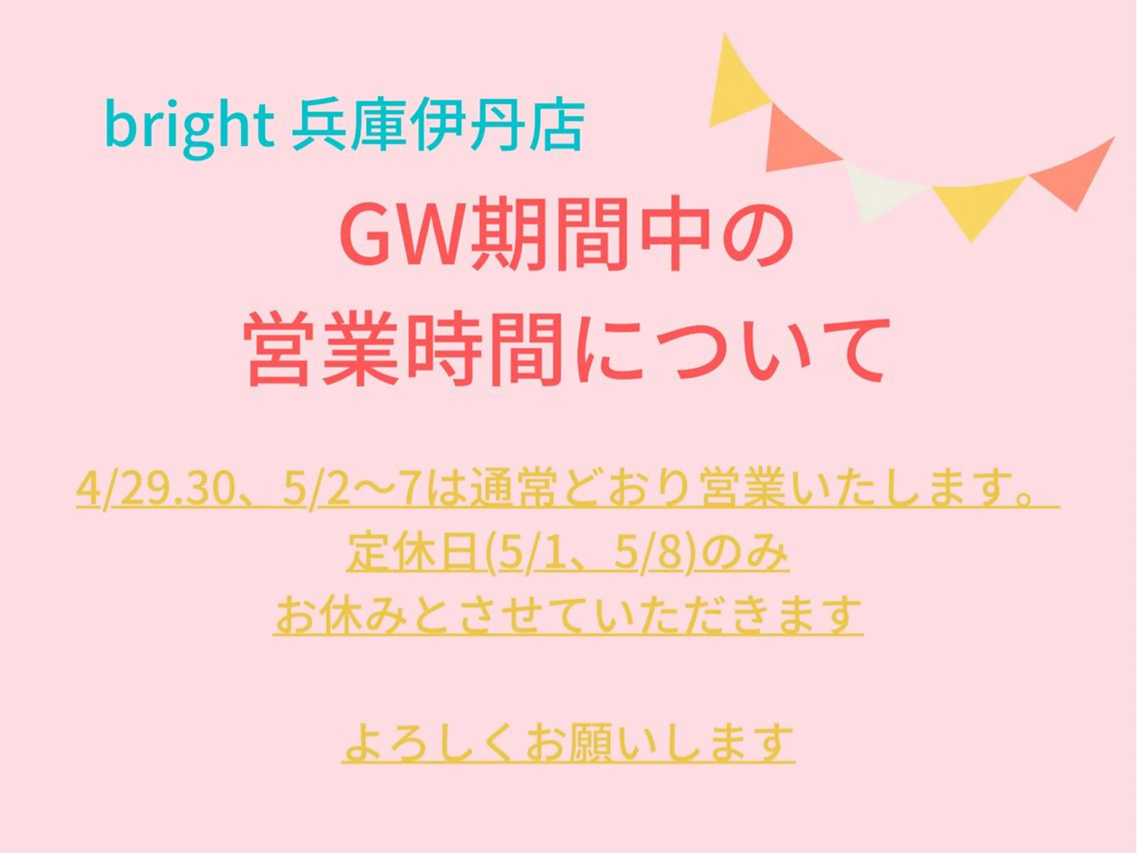 武元 奈津美のその他イメージ