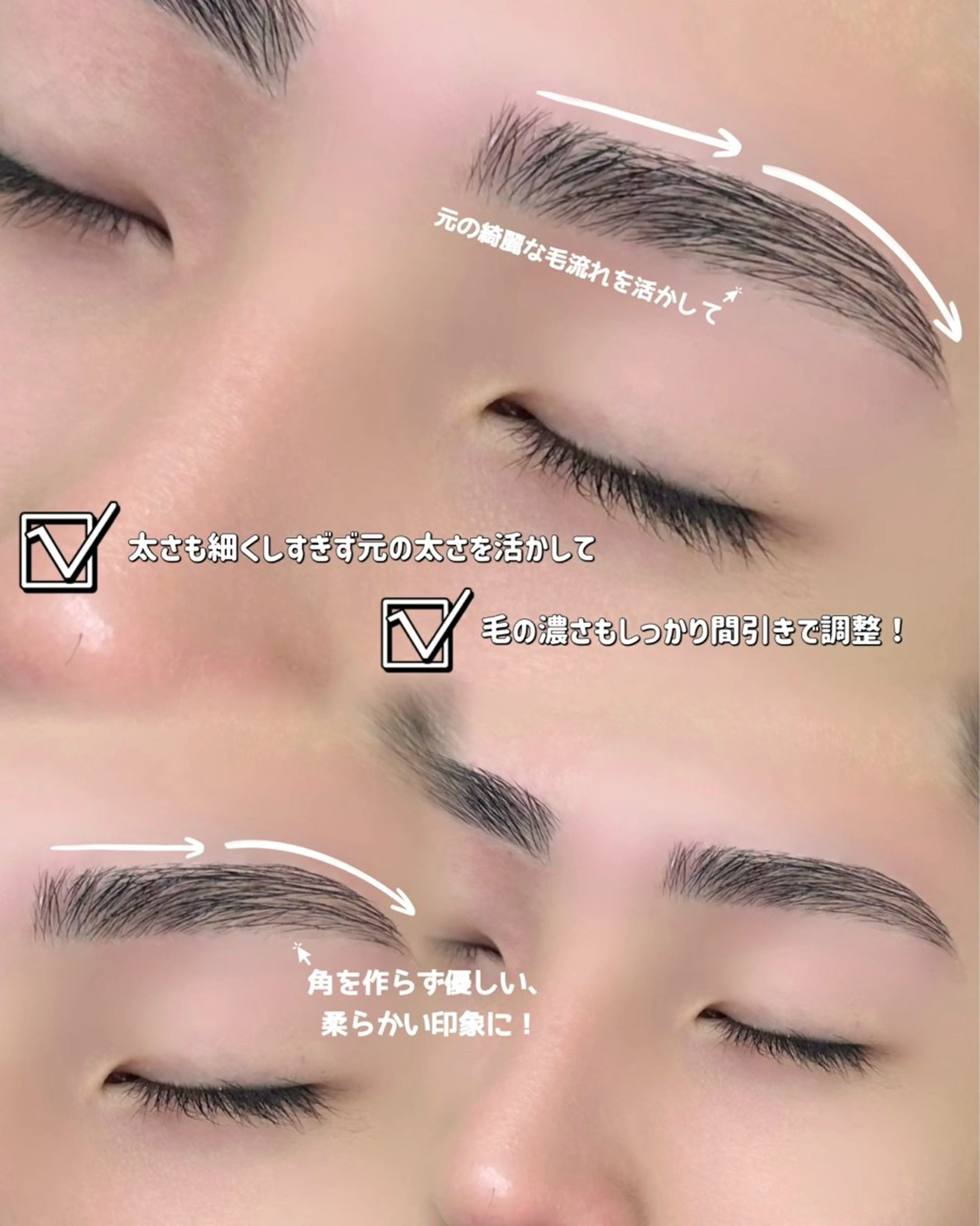 アイブロウ ivy-nue 渋谷 sarinaのマツエク・マツパデザイン