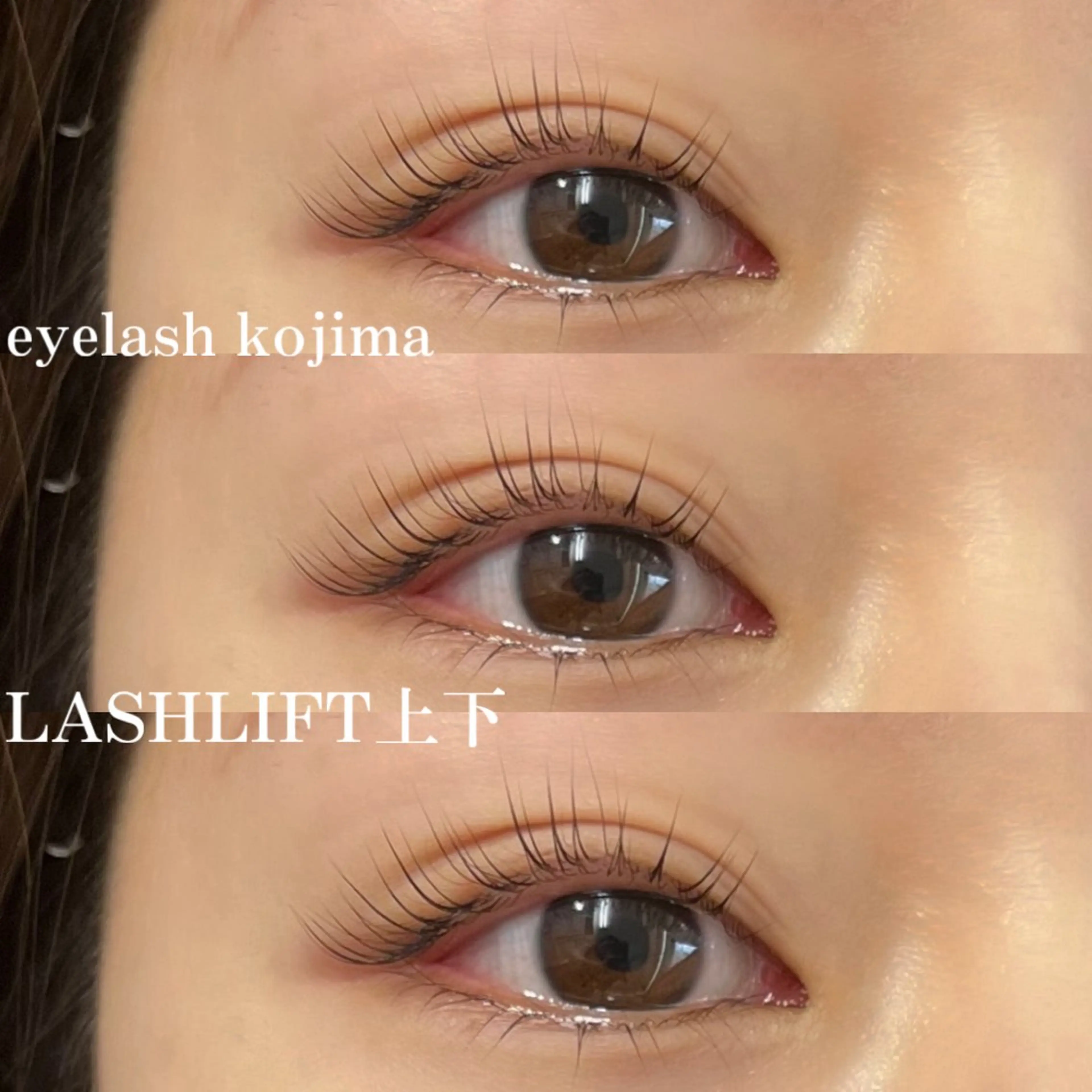 マツエク・マツパ ケラチンラッシュリフト パリジェンヌラッシュリフト Trinity eyelashのマツエク・マツパデザイン