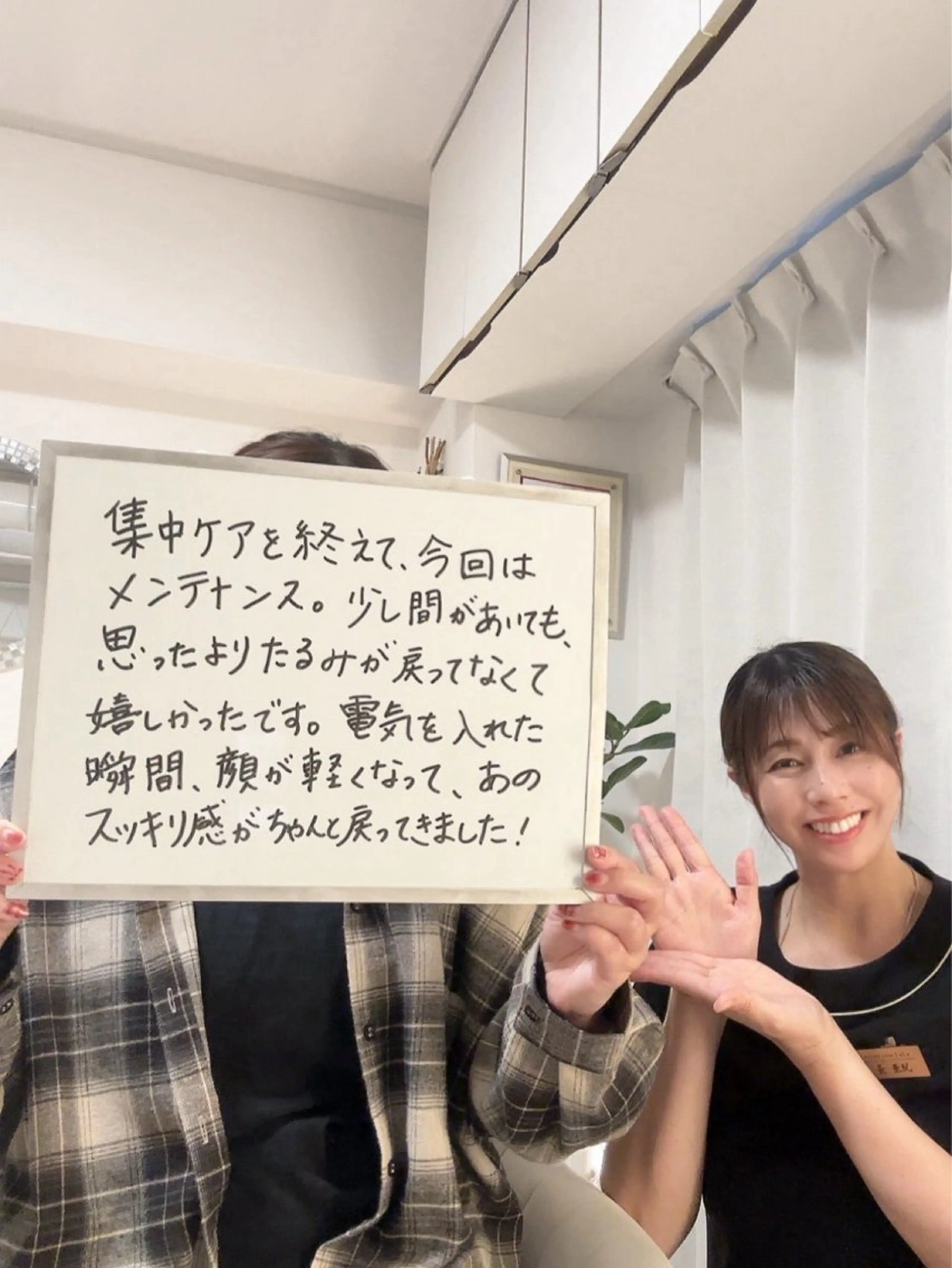 その他 小顔・たるみケア 専門店【LaLa】のエステ・リラクイメージ