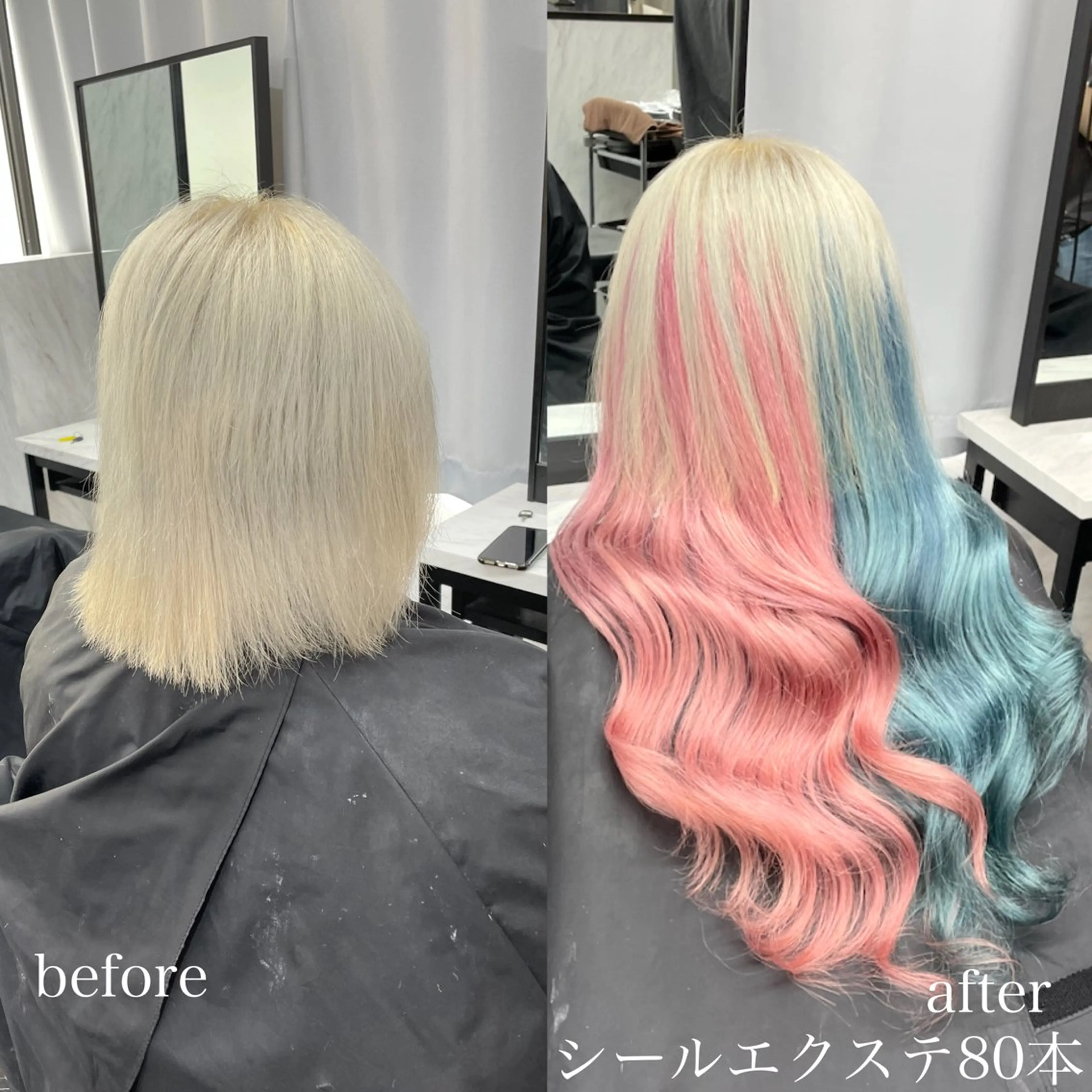 ロング カラー ヘアカラー エクステ エクステ🩵ブリーチ 韓国ヘア🩵KAEのヘアスタイル