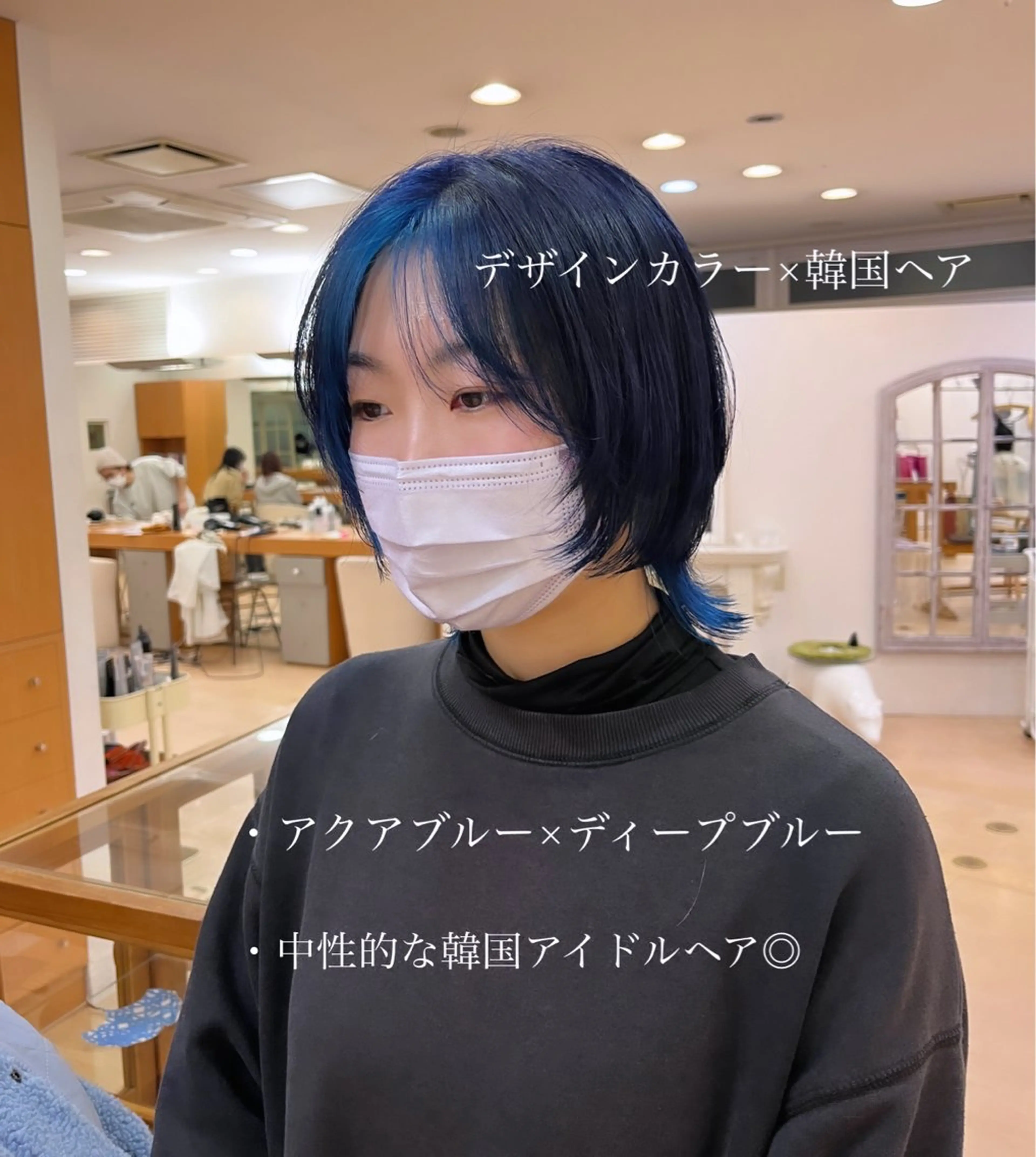 ショート カラー アクアカラー ブリーチ ブルーカラー デザインカラー インナーカラー 💠つたふうか/ 韓国/メンズヘア💠のヘアスタイル