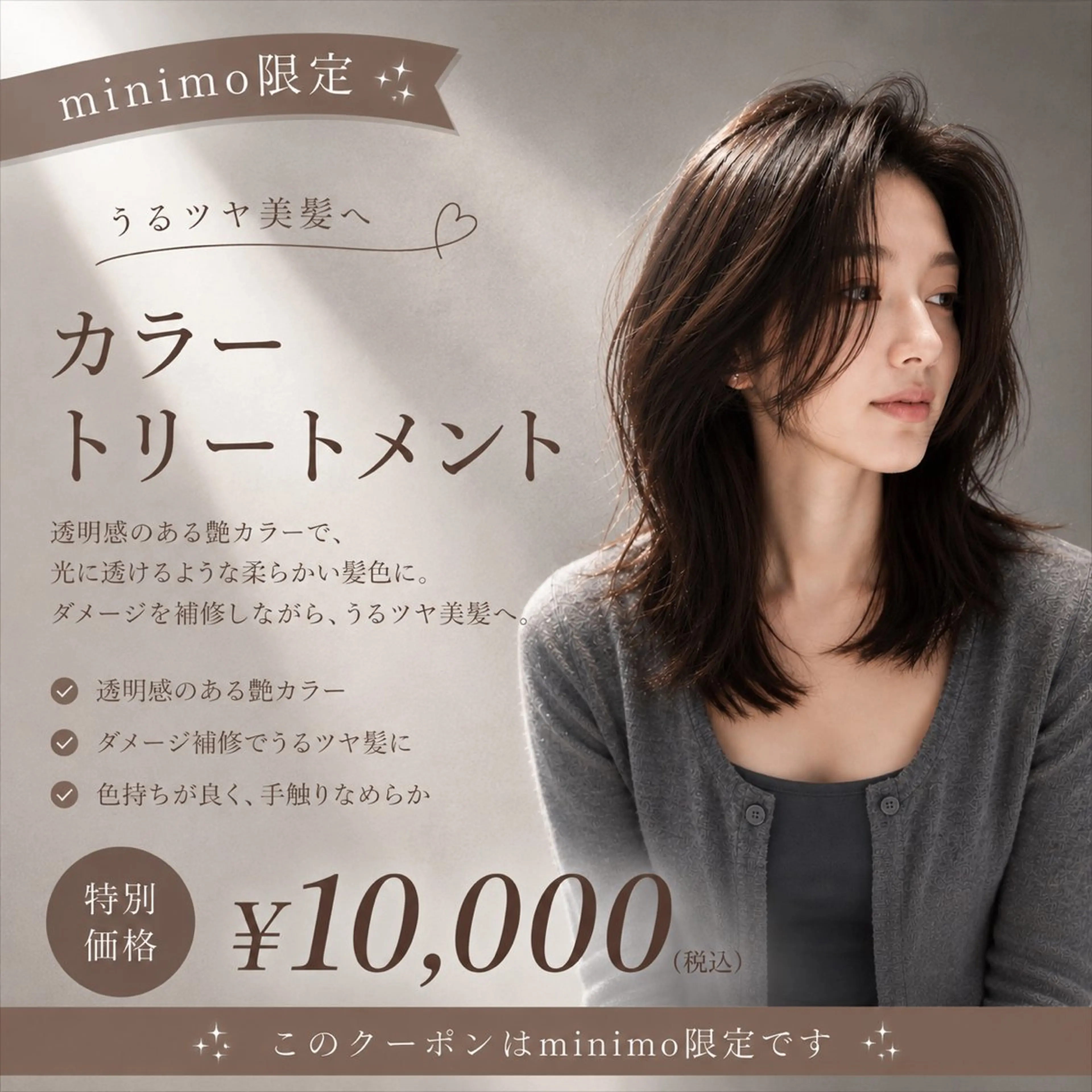 ミディアム カラー ヘアカラー トリートメント ayaka 縮毛矯正レイヤーのヘアスタイル