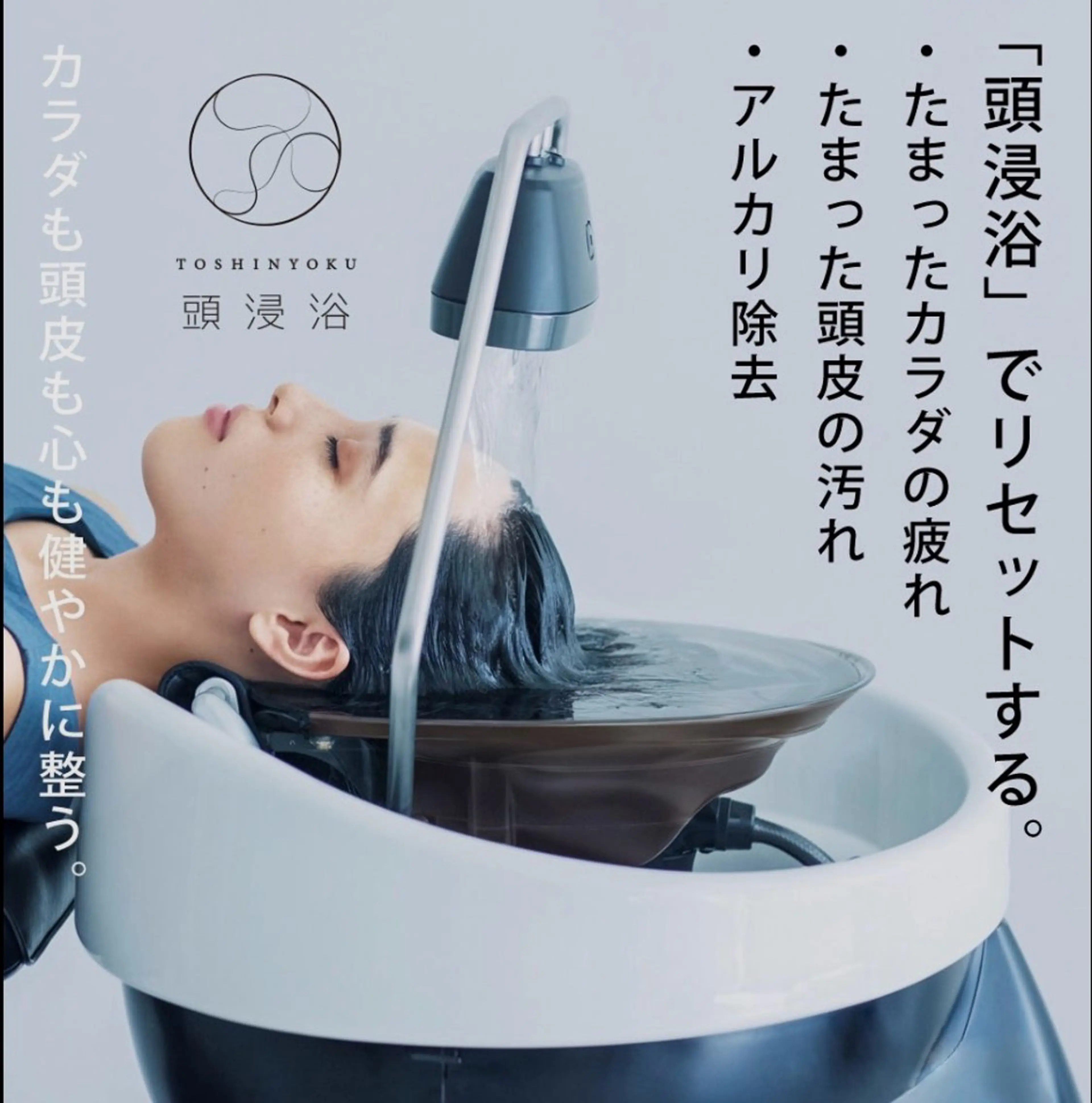 松平 若奈のマツエク・マツパデザイン