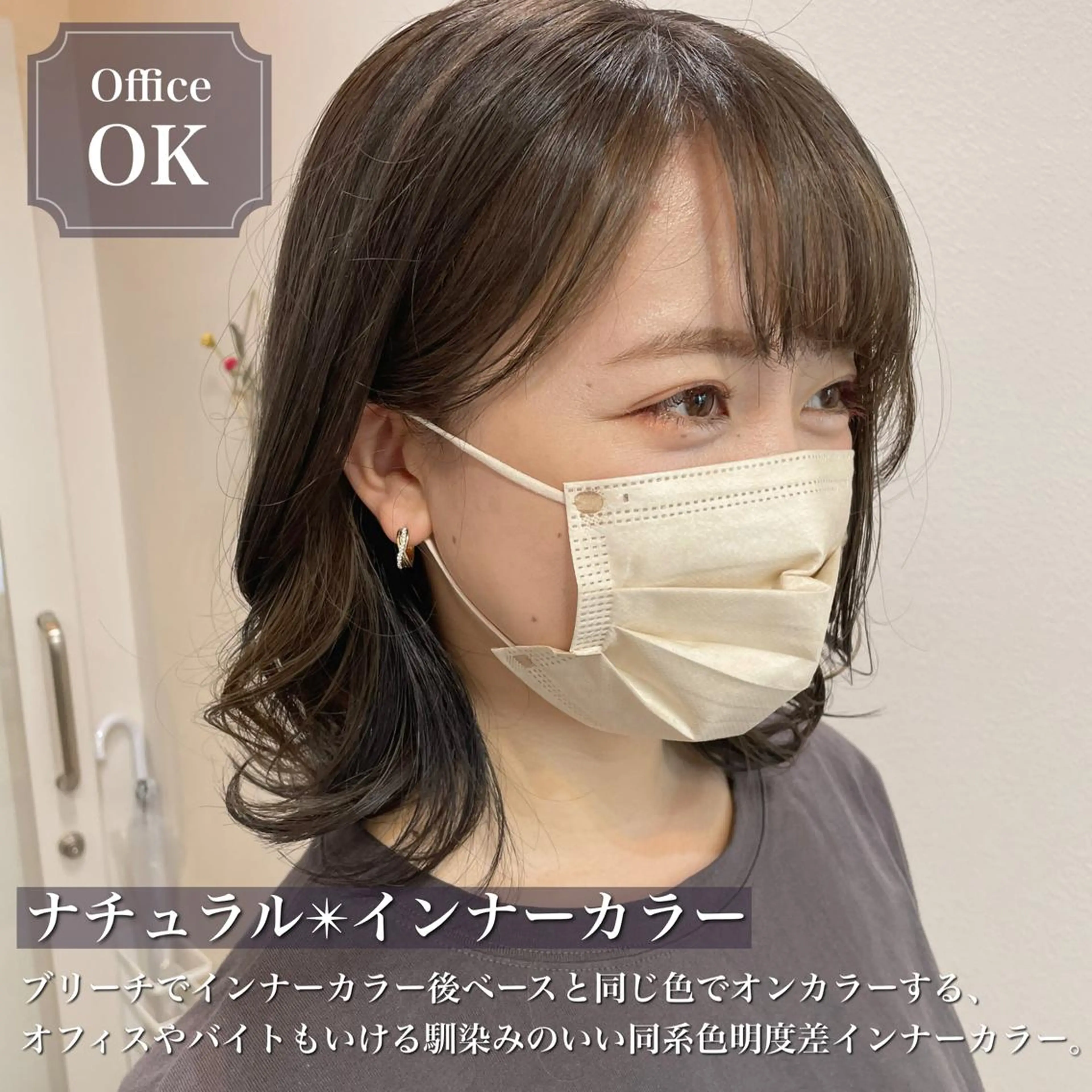 ショート カラー ショートボブ ミストバング ブリーチ 透明感カラー デザインカラー カット ヘアカラー アンブレラカラー💫 フェイスフレーミングのヘアスタイル