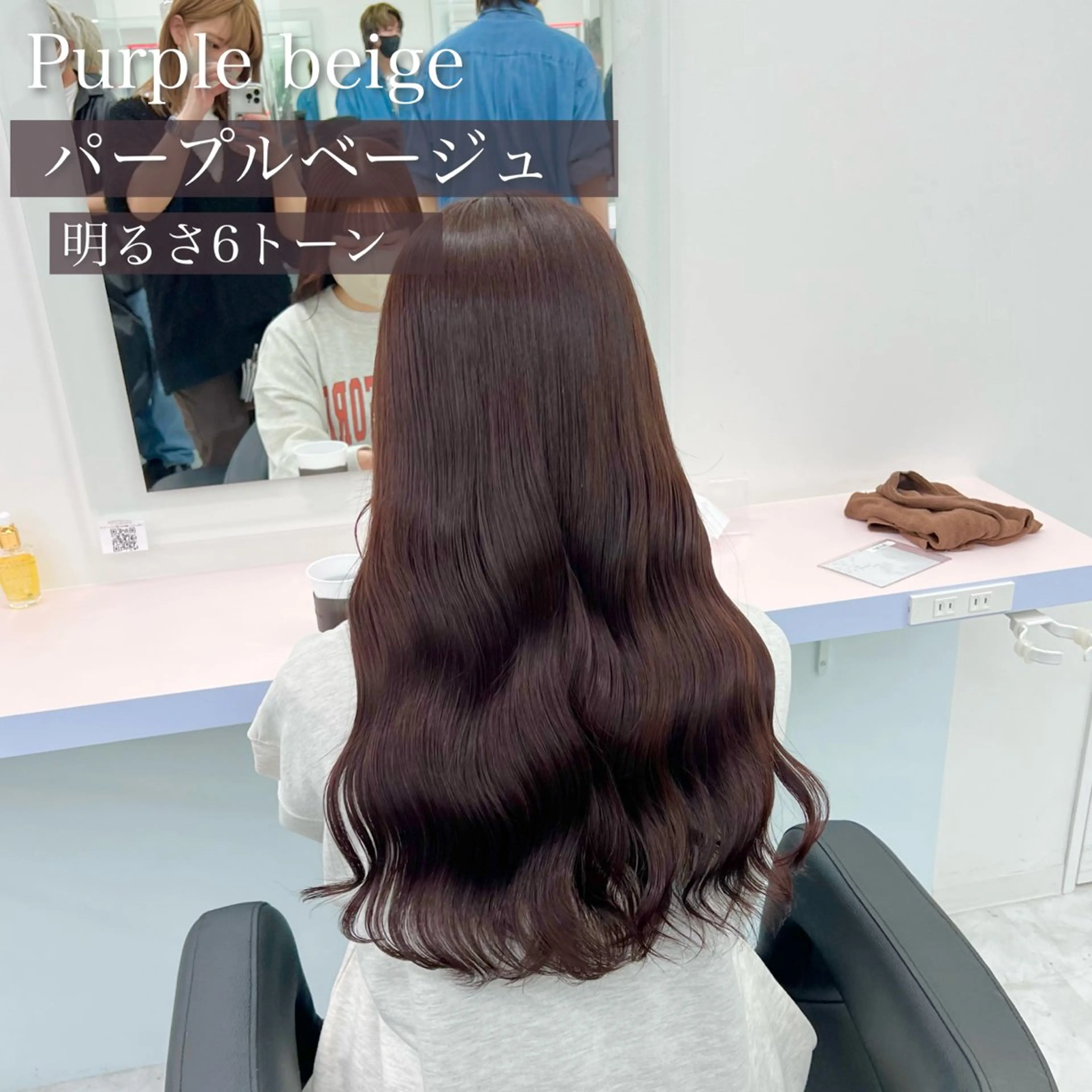 ロング カラー ヘアカラー トリートメント ヘアセット カラー指名NO.1 🌈Neneのヘアスタイル