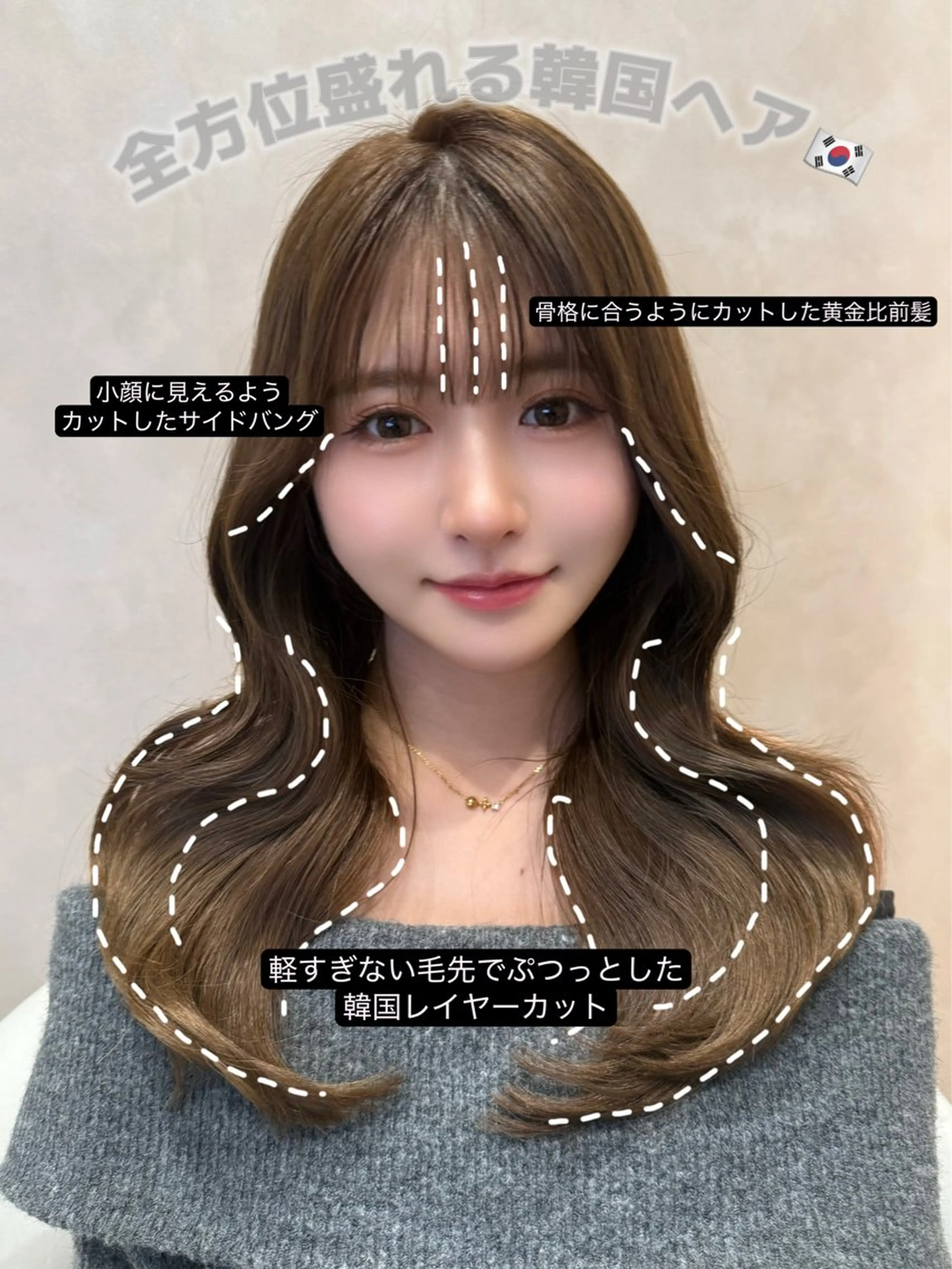 ロング 顔周りカット ヨシンモリ 韓国風ヘア レイヤーカット 小顔カット カット ヘアカラー 韓国ヘア/レイヤー/ 前髪/髪質改善/石川のヘアスタイル