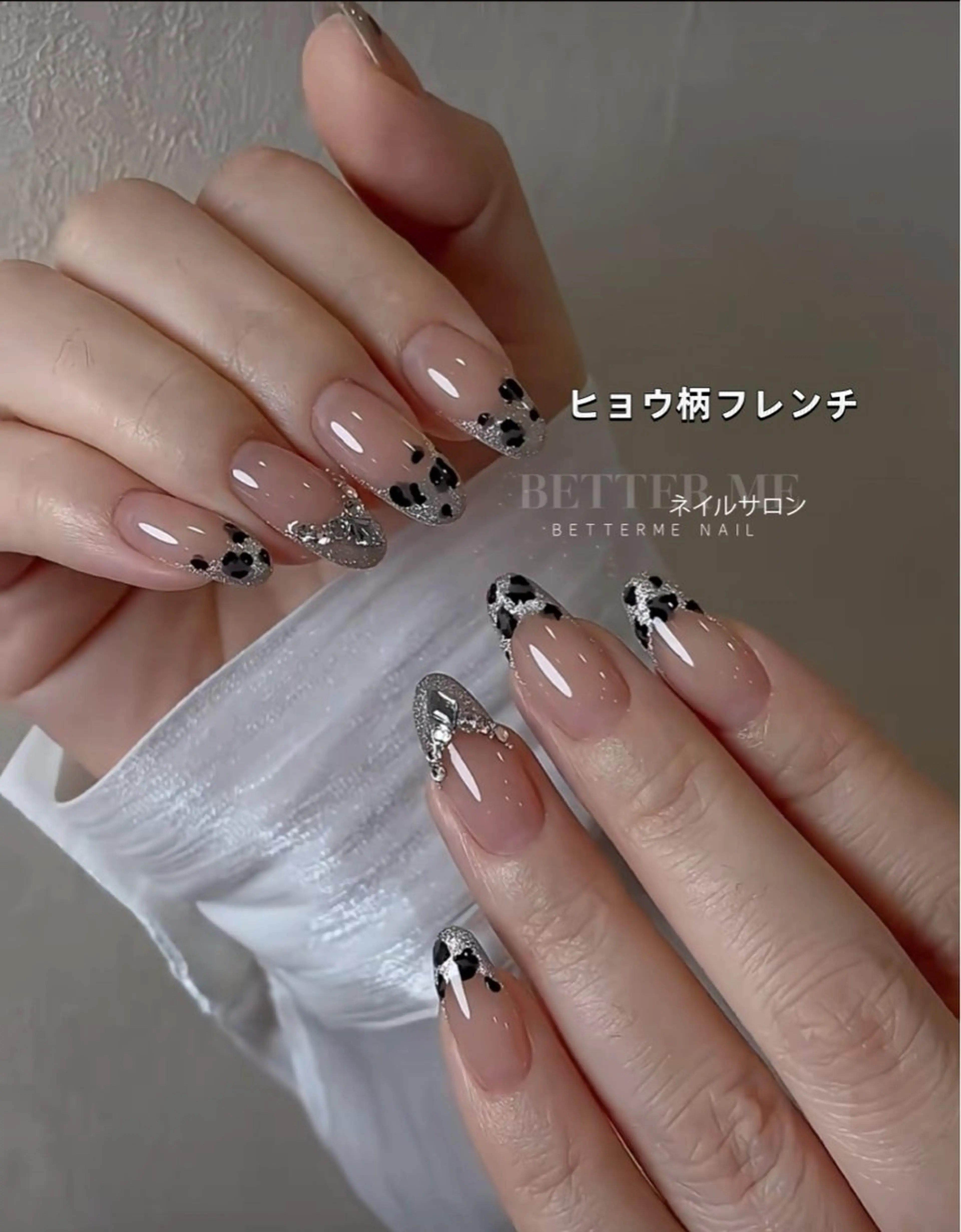 ネイル フレンチネイル ハンドネイル BETTER ME ネイルサロン池田公園のネイルデザイン