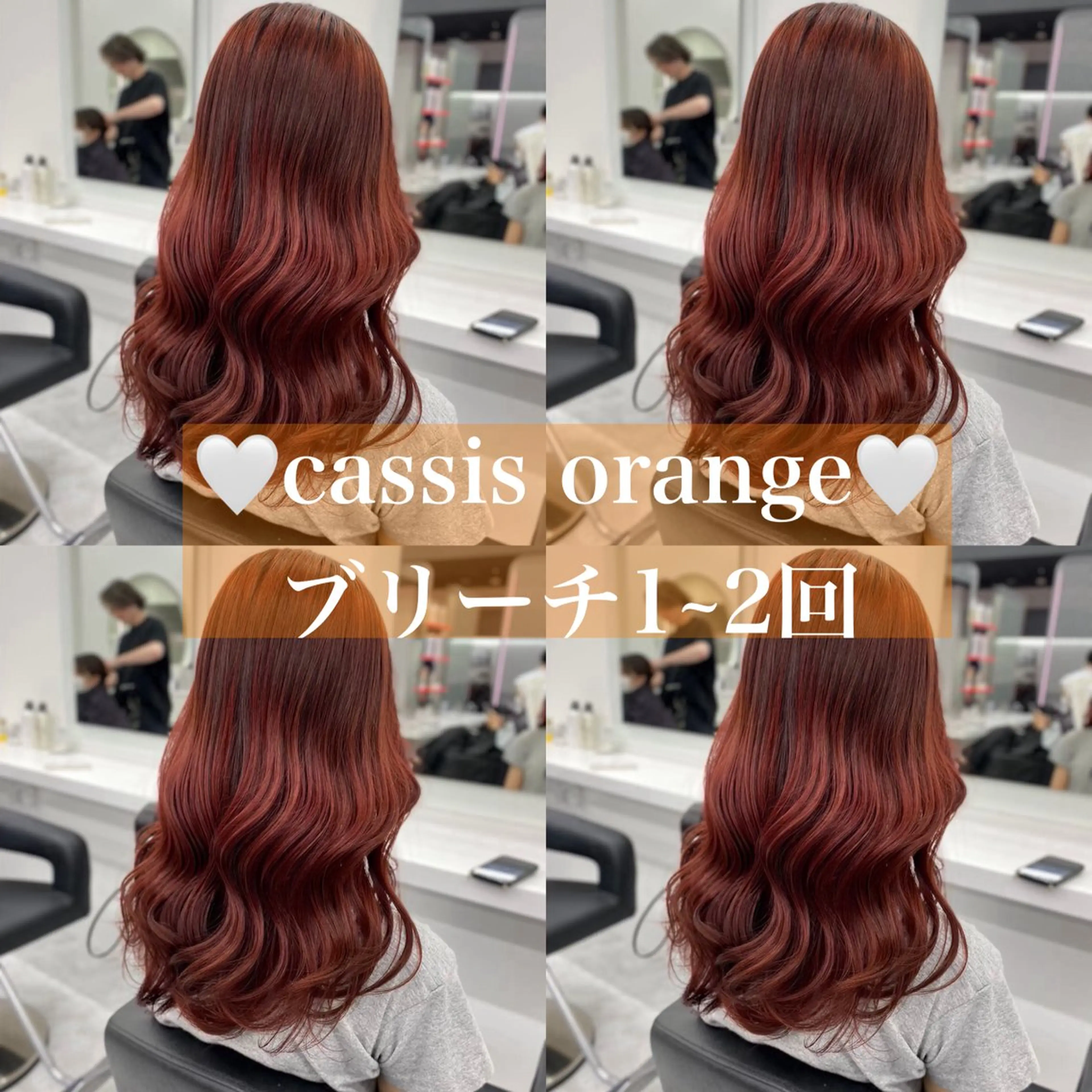 ロング まろっと艶感ブラウン ベージュ🤍まなかのヘアスタイル