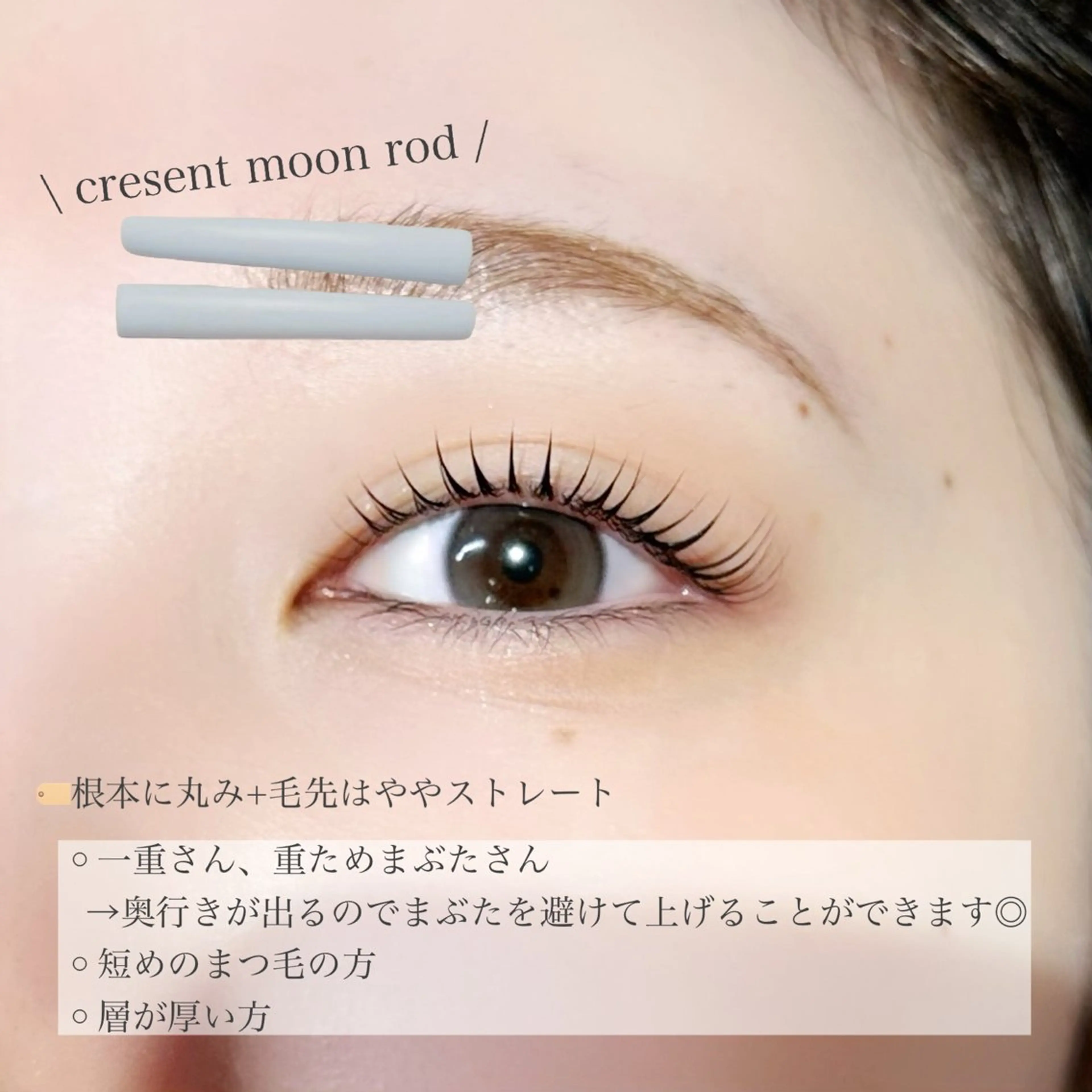 マツエク・マツパ yuko🌷マツパ/ パリジェンヌのマツエク・マツパデザイン