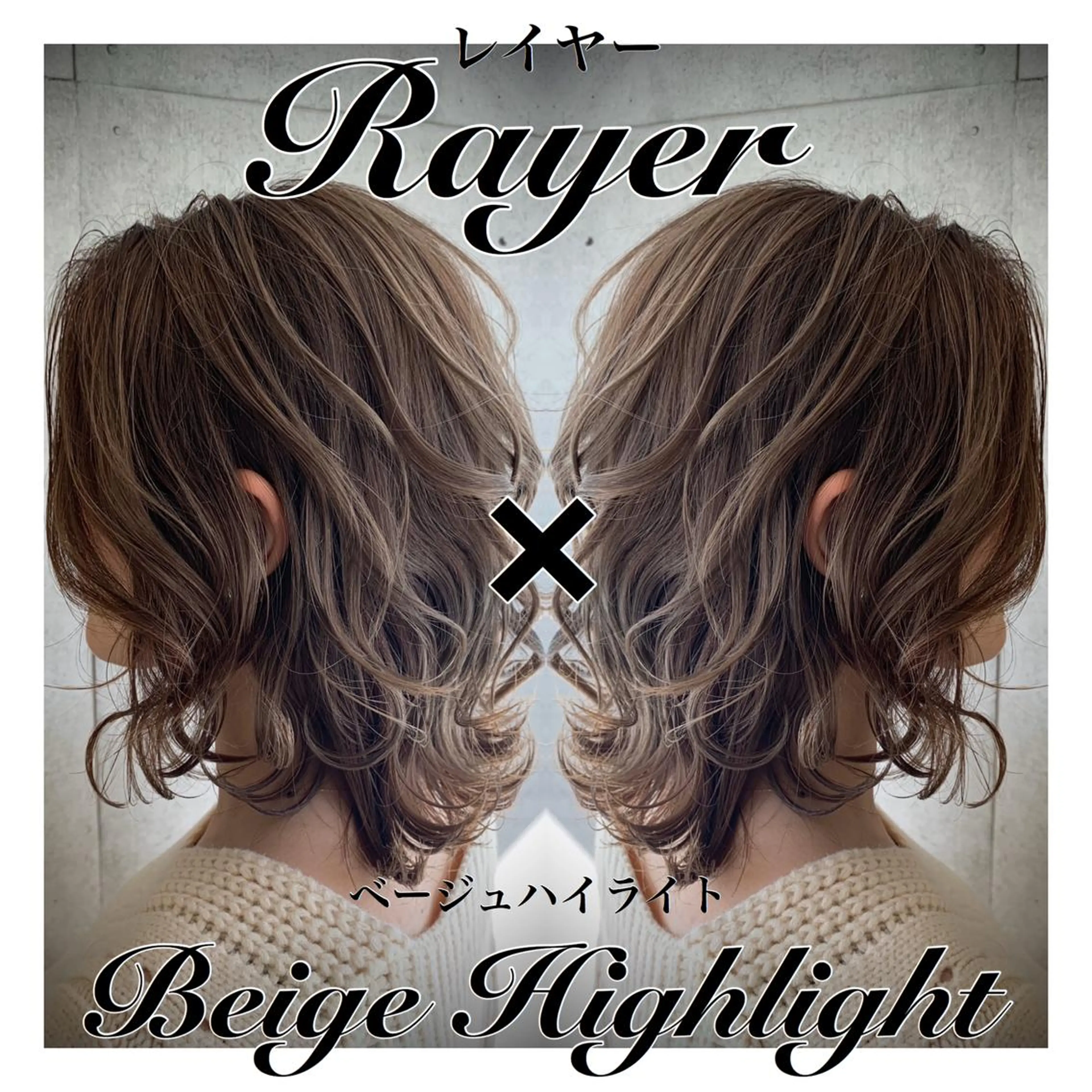 ミディアム 市村 正義のヘアスタイル