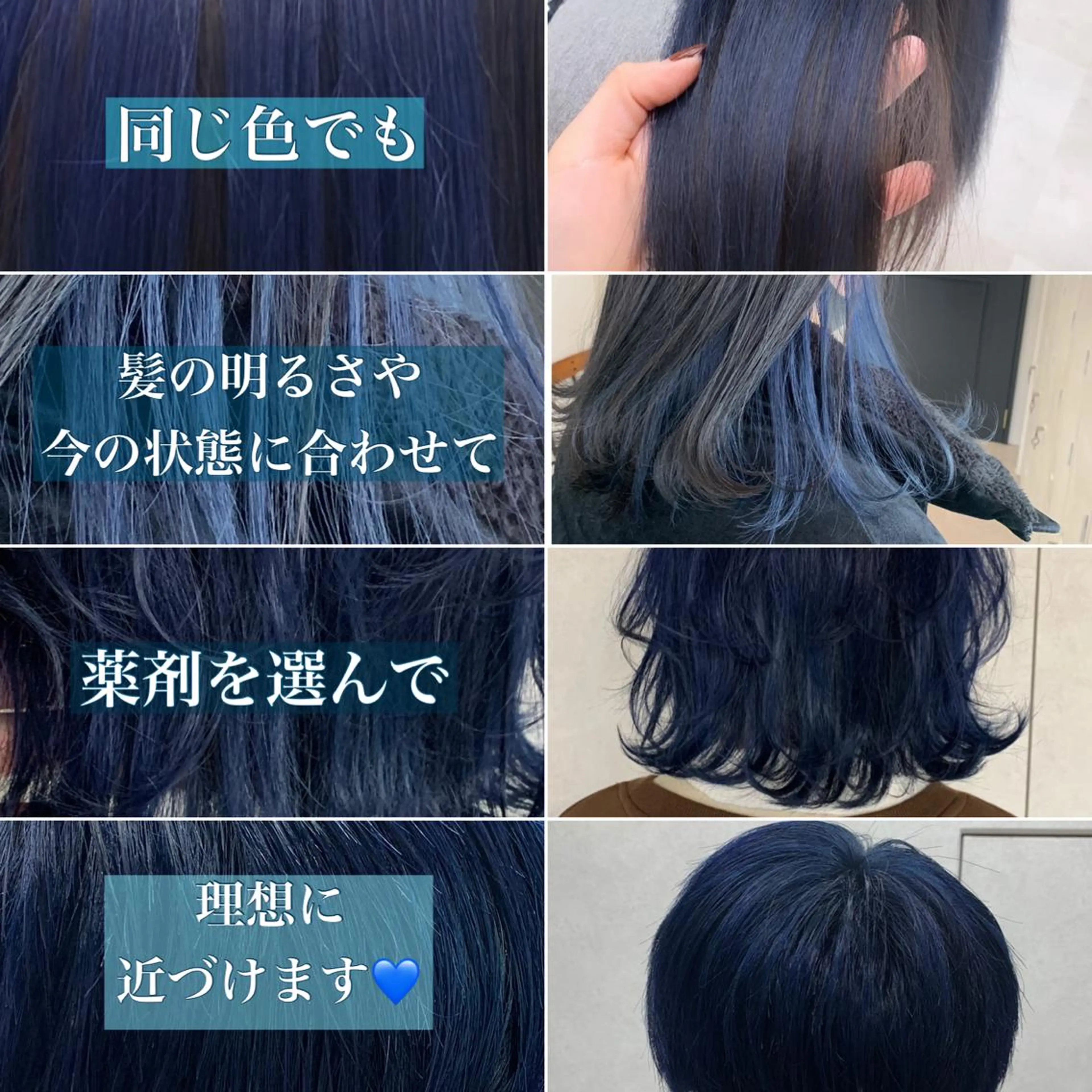 ミディアム カラー ブルーカラー ダブルカラー ネイビーカラー 🌸MAYU🌸 ハイトーン➕レイヤーのヘアスタイル