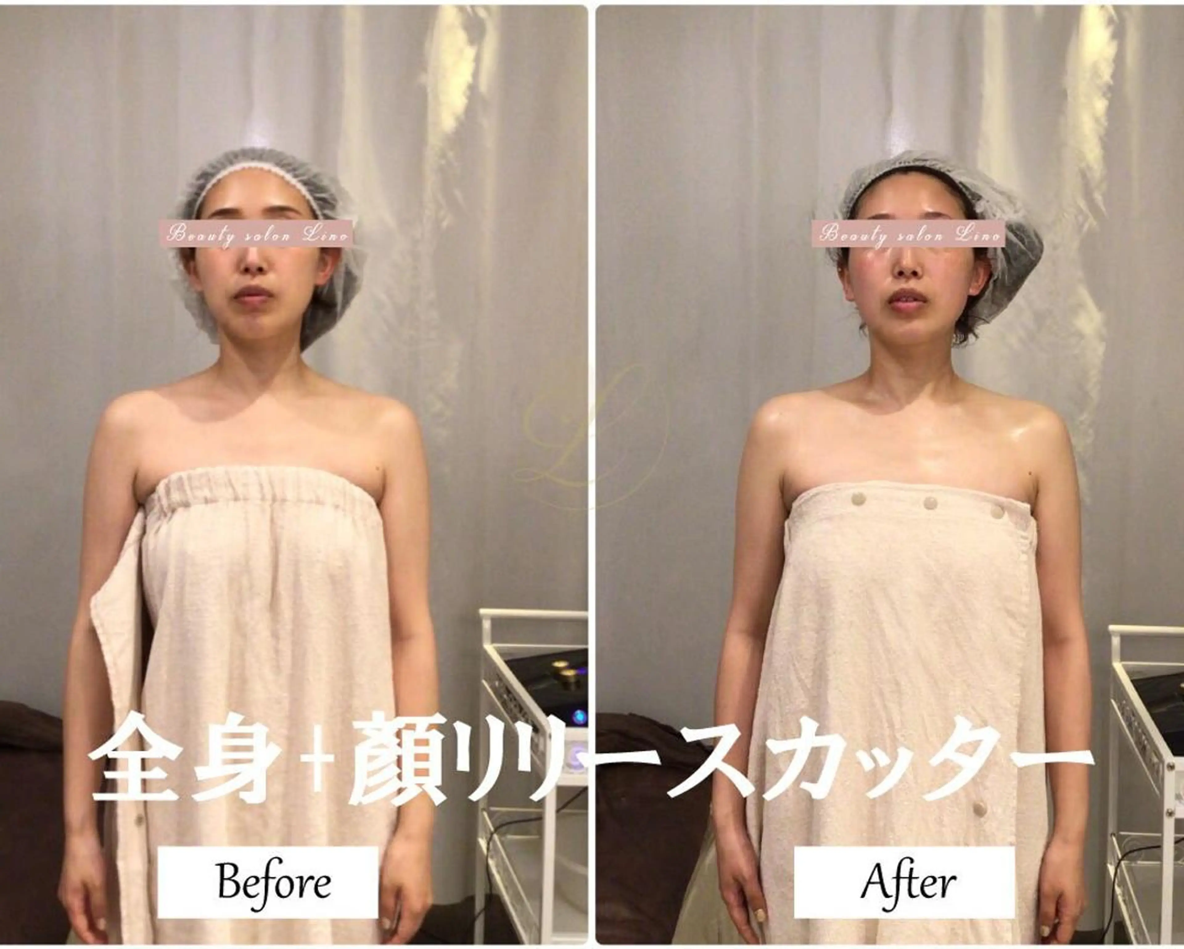 ブライダルサロン |Lino【堀江】のエステ・リラクイメージ