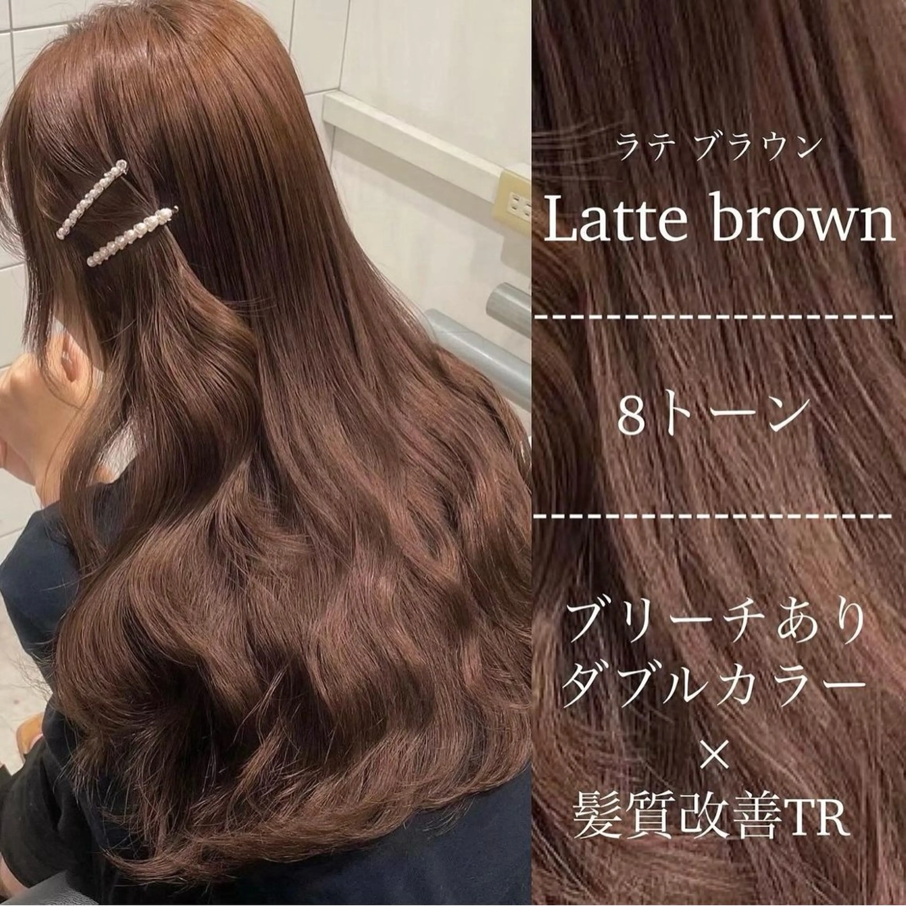 カラー ヘアカラー 🤍ブリーチなし ブラウンhimi🤍のヘアスタイル