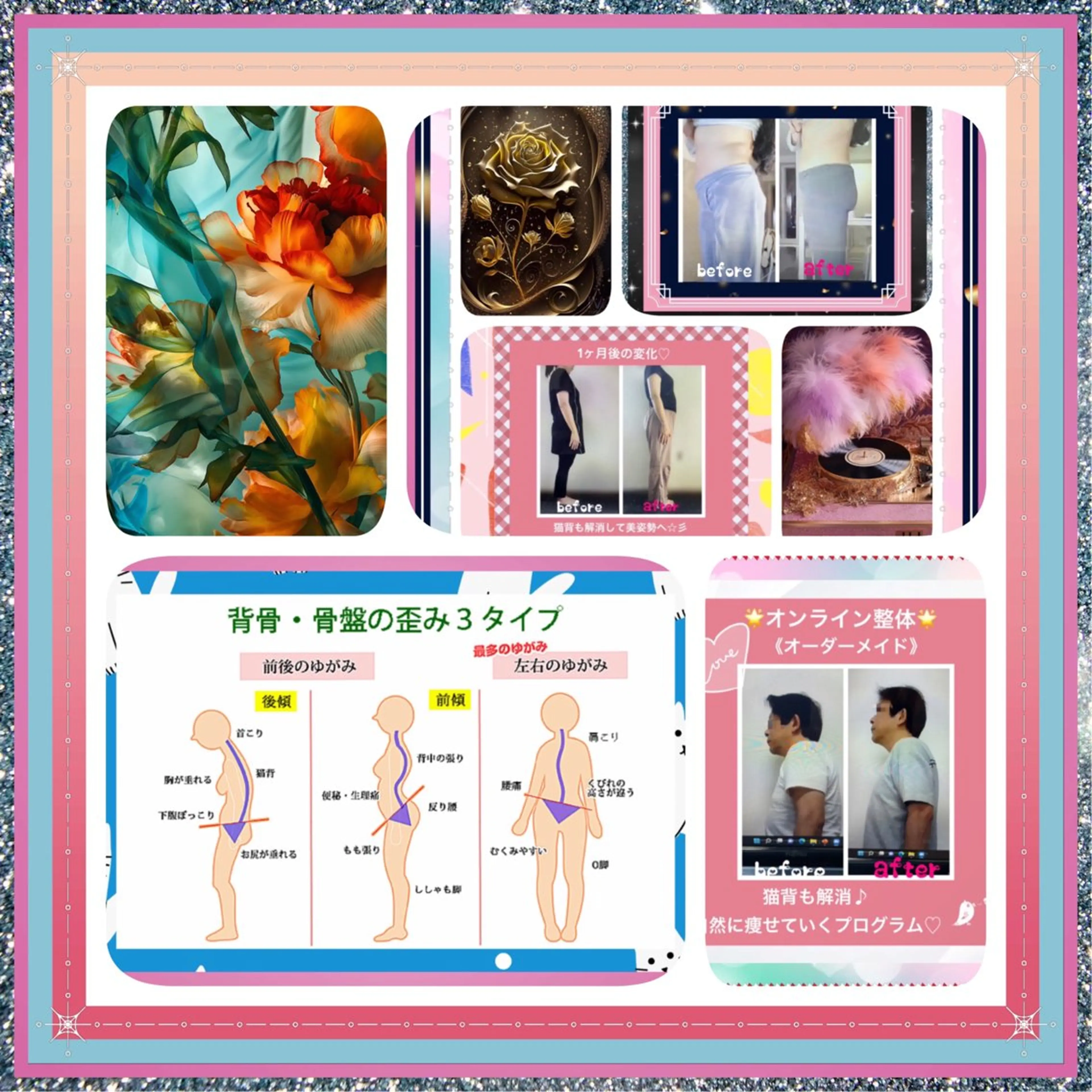 美容整体サロンMikie所属・小沼 美希恵のその他イメージ