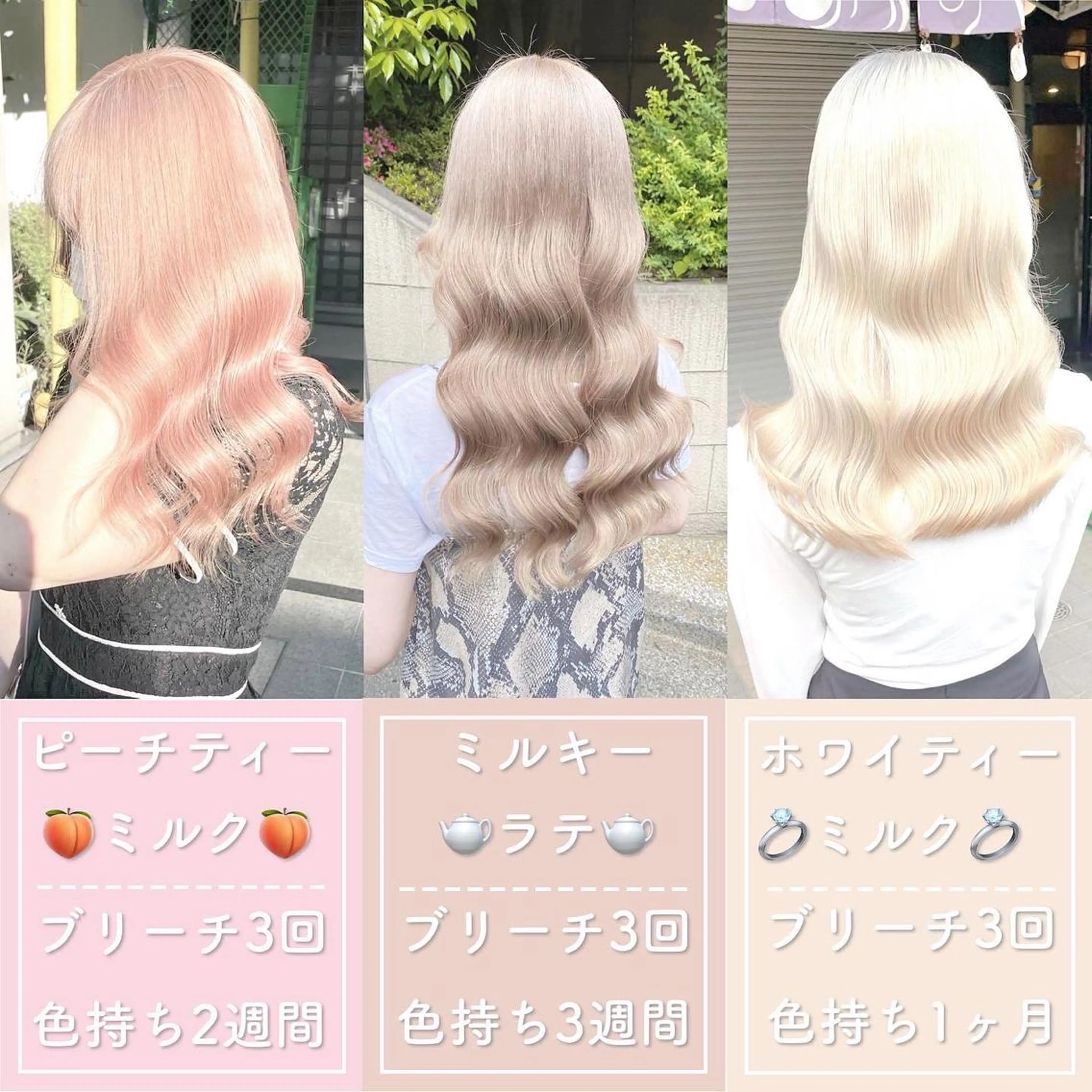 ロング カラー ヘアカラー トリートメント ダブルカラー特化💍 tiam💍韓国ヘアのヘアスタイル