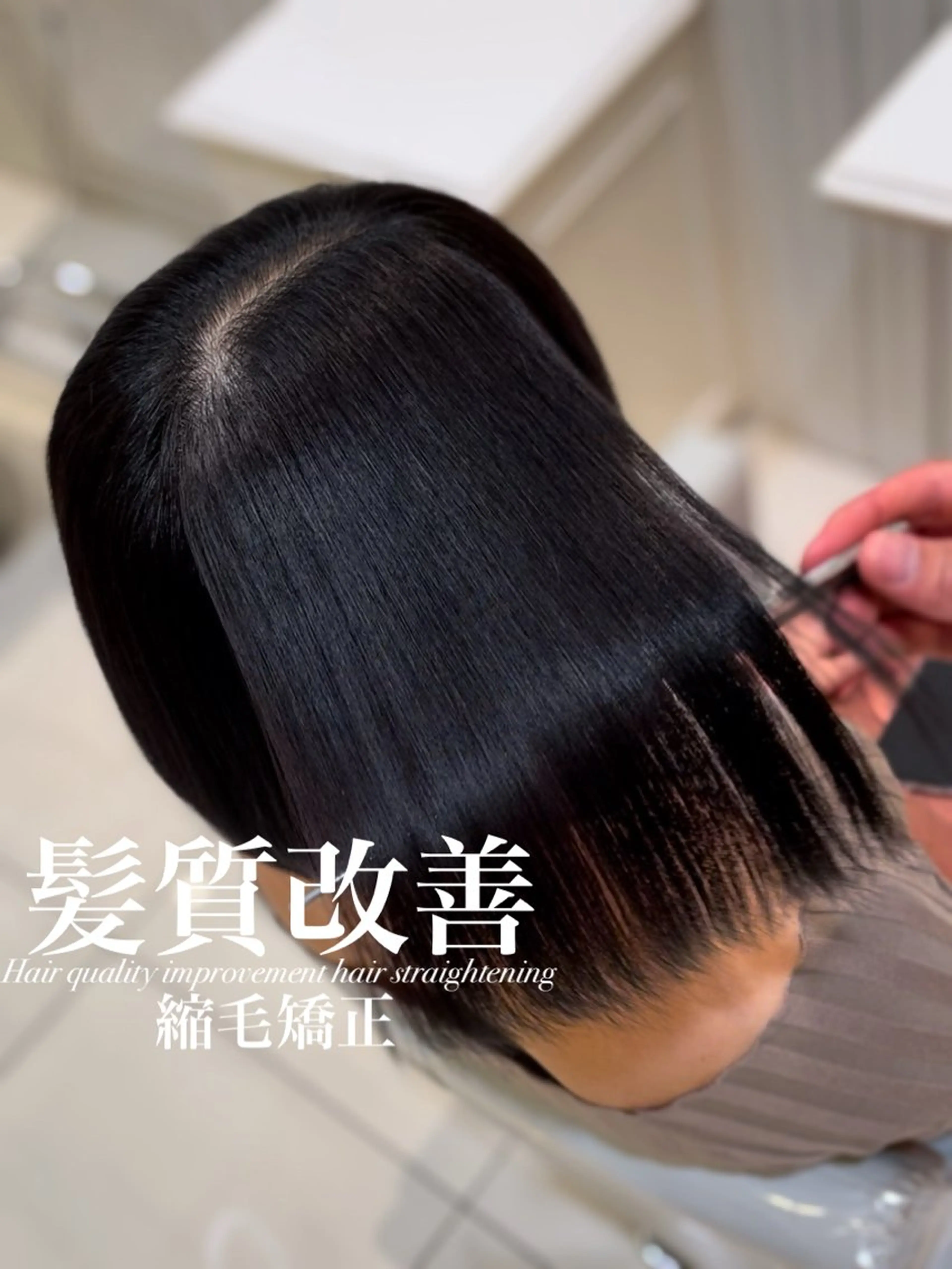 ショート 縮毛矯正 トリートメント 【美髪特化・ 髪質改善】　古橋 晃のヘアスタイル