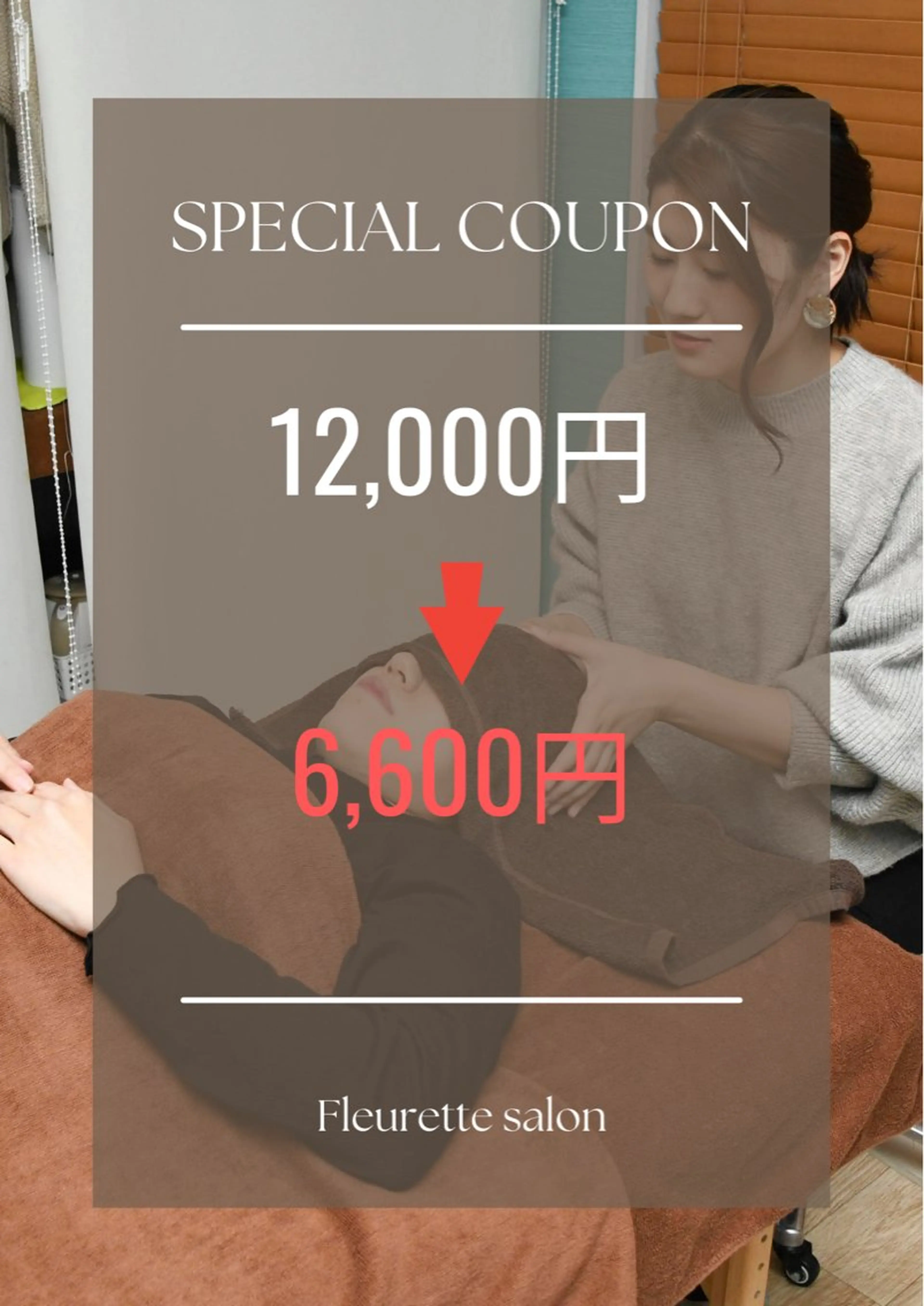 メンズ Fleurette所属・体質改善サロン Fleuretteのエステ・リラクイメージ