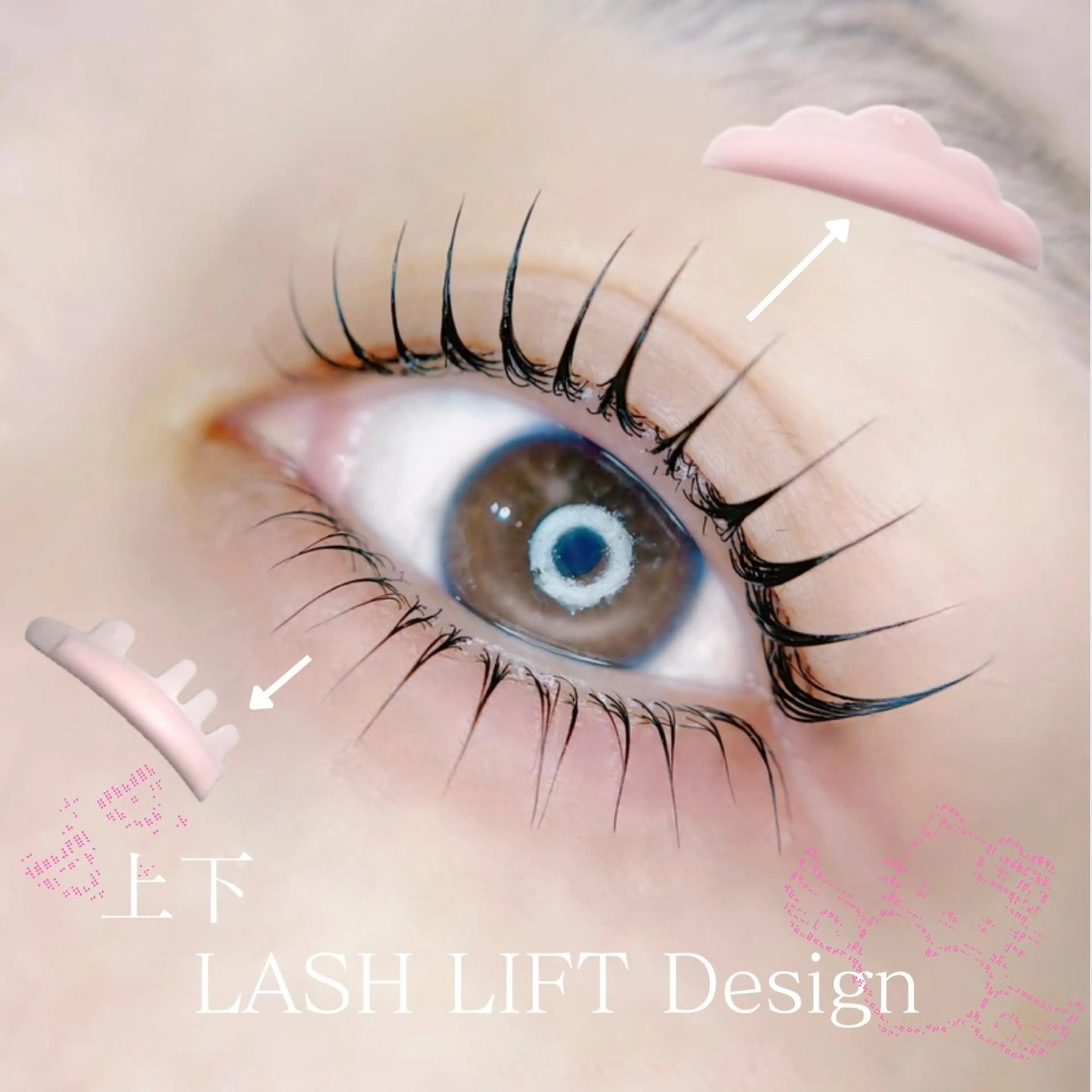 マツエク・マツパ 束感まつげ🐰アカリ /目元分析×似合わせのマツエク・マツパデザイン