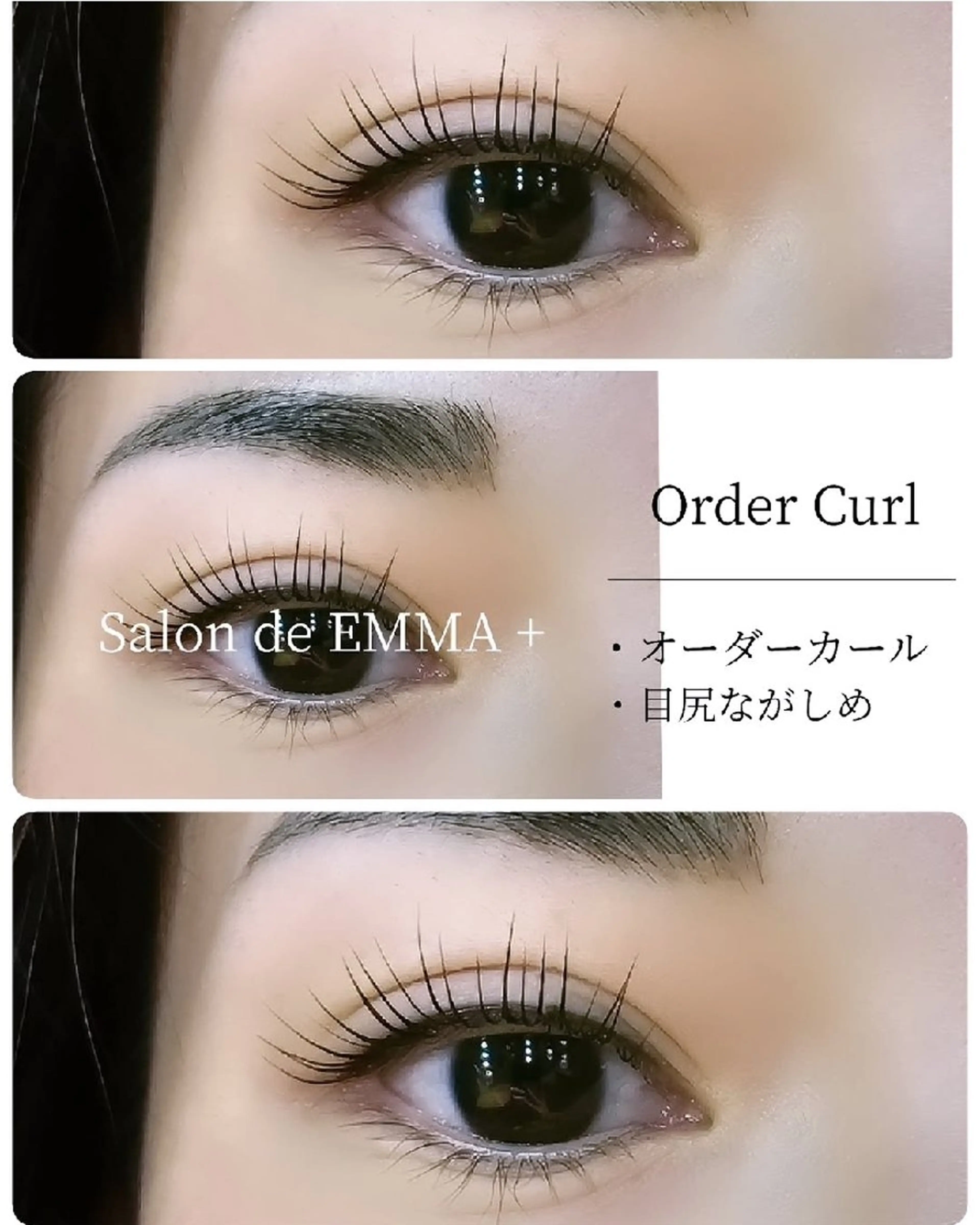 マツエク・マツパ 束感まつ毛 マツパ EMMA plus.のマツエク・マツパデザイン