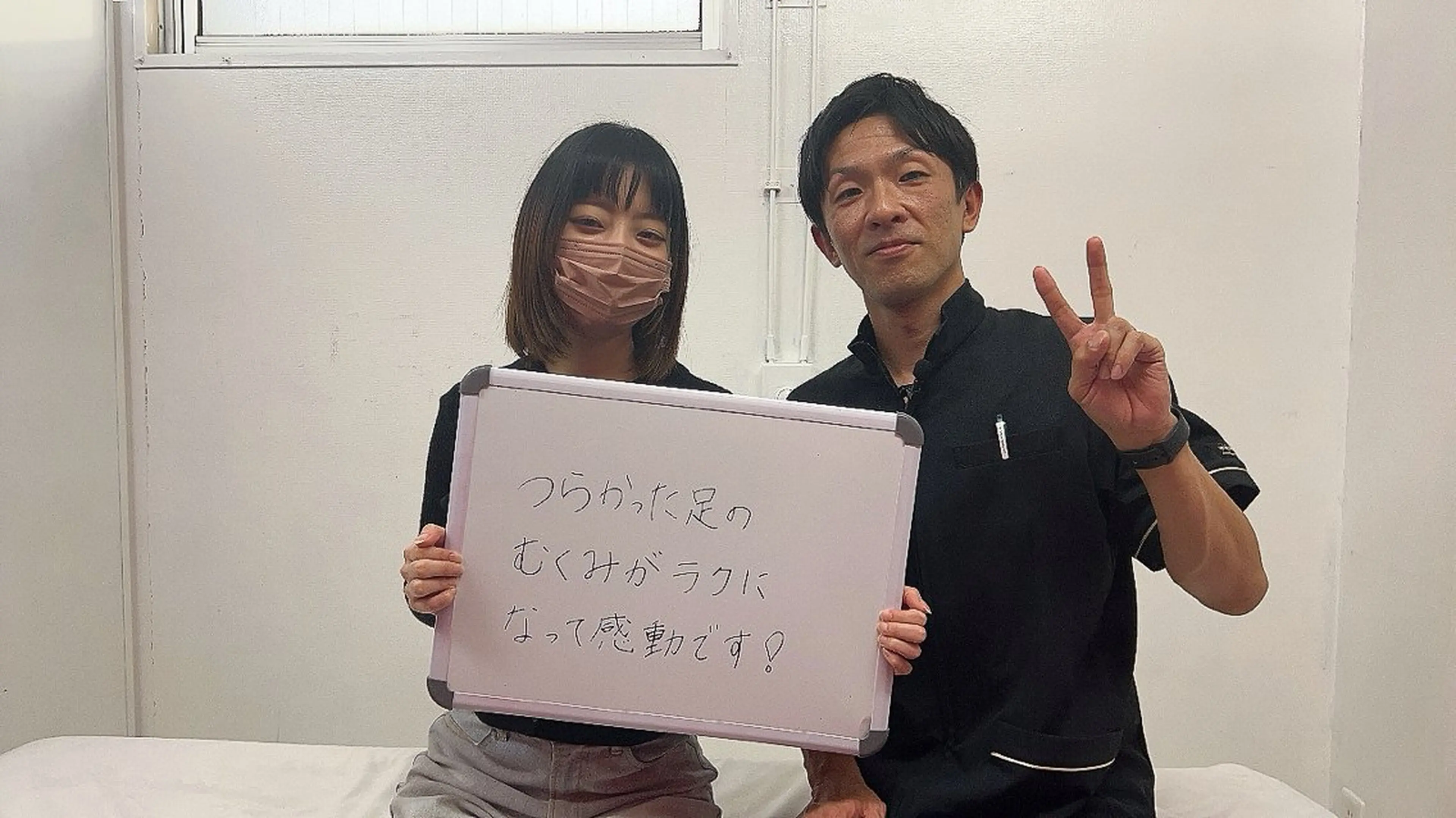 【高槻】KAKERU 鍼灸整体院のエステ・リラクイメージ