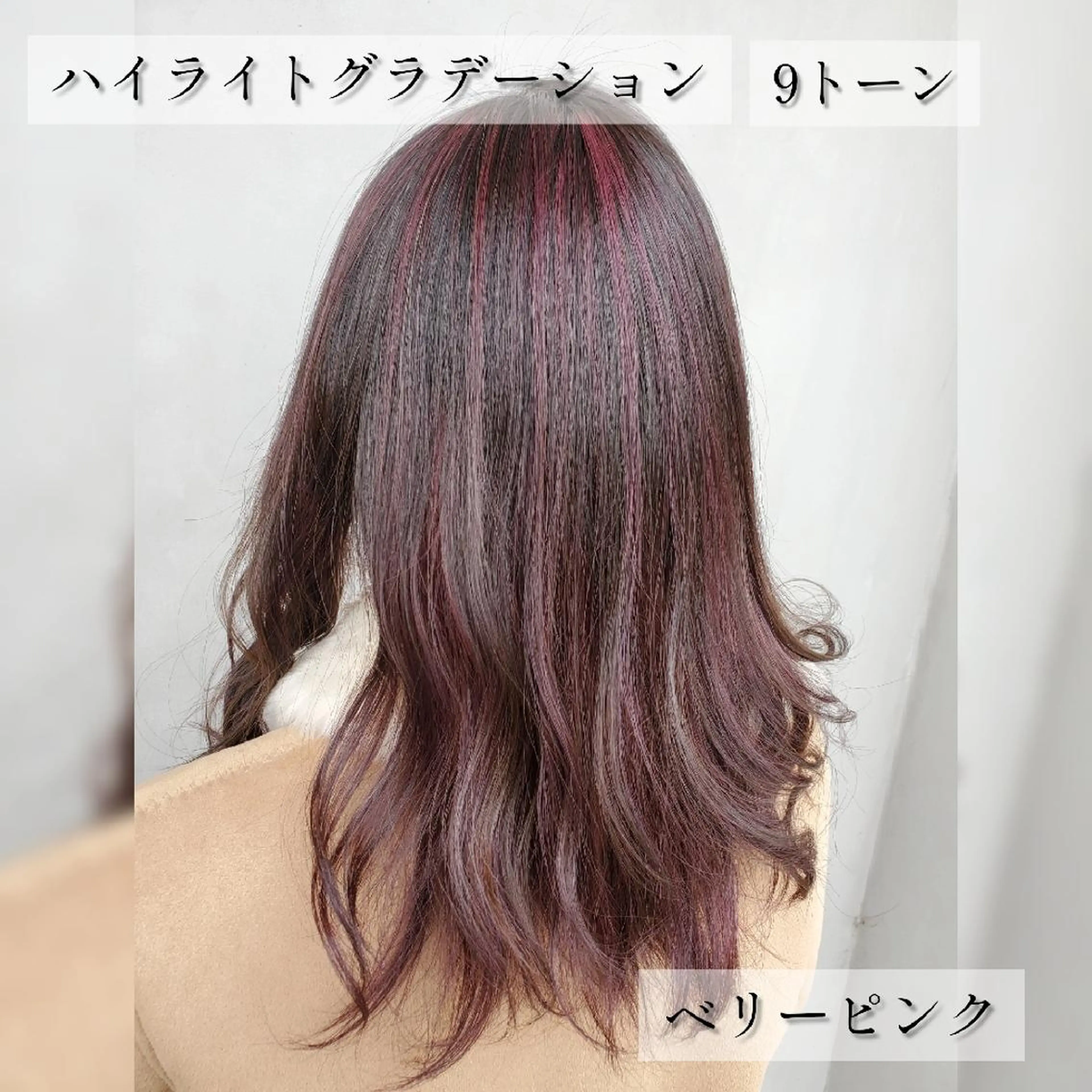 セミロング カラー キッズ メンズ ヘアカラー トリートメント ブリーチカラー/ 美髪矯正/SYUNのヘアスタイル