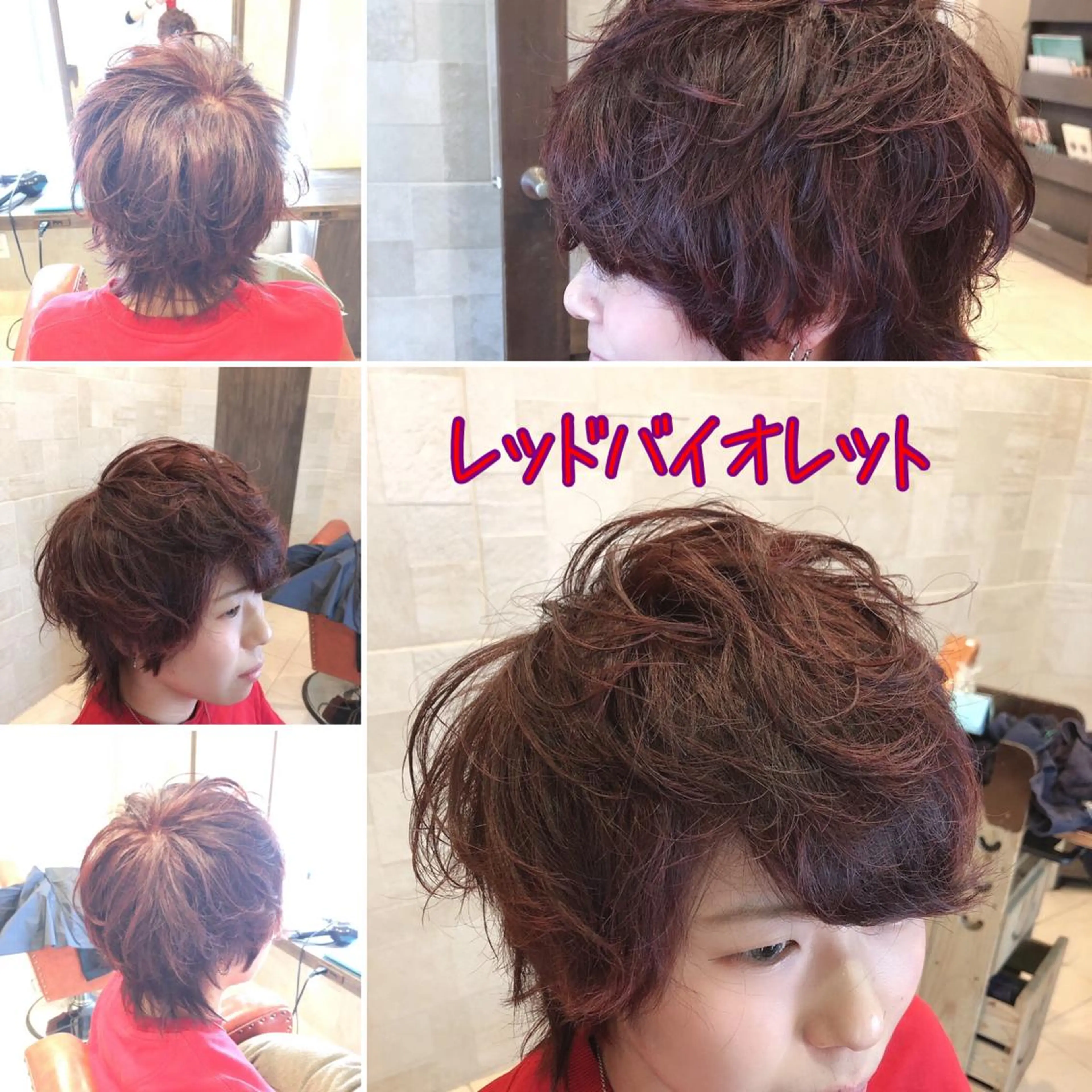 カラー 髪質改善 カラーJILLのヘアスタイル