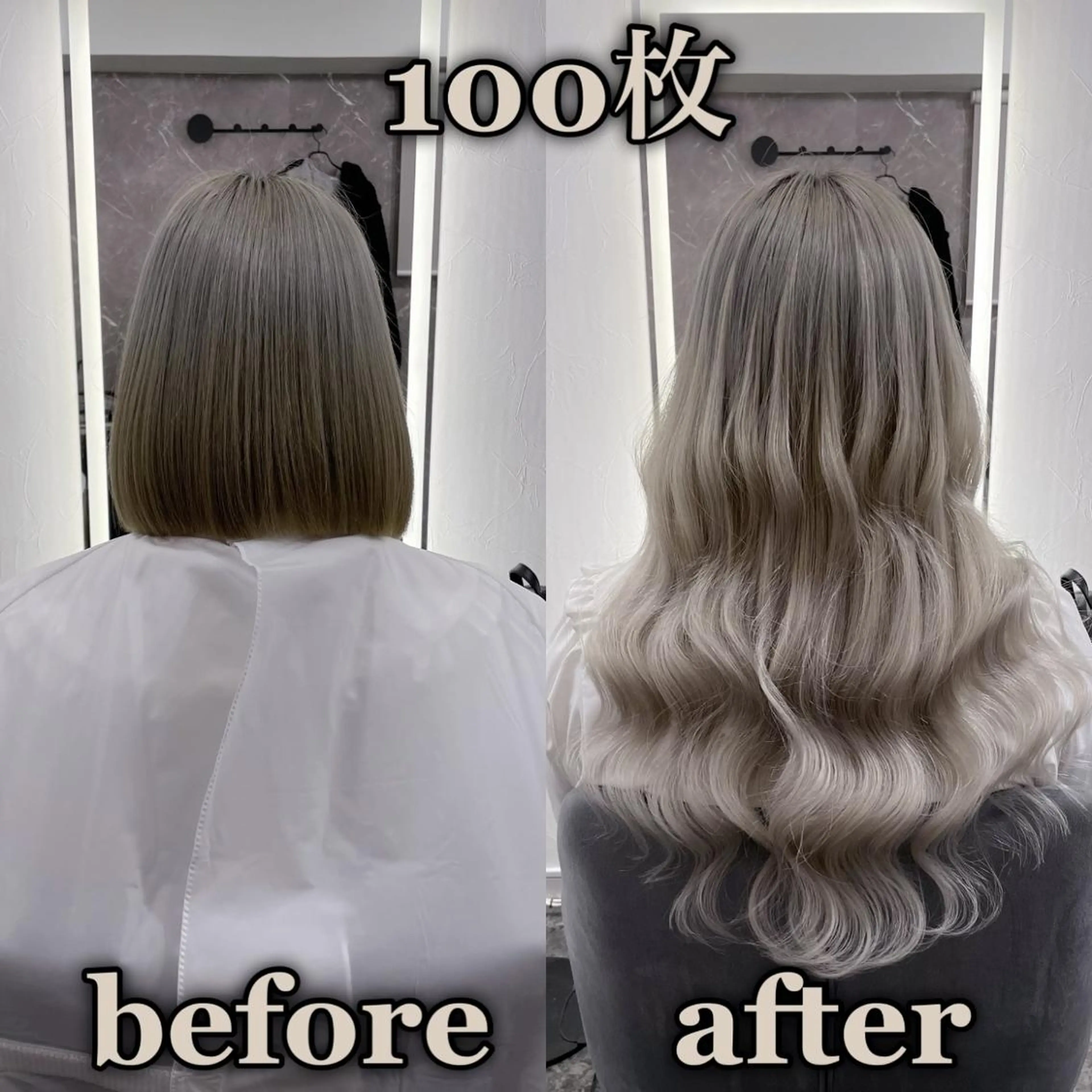 ロング エクステ シールエクステ ☆KOSEI☆のヘアスタイル