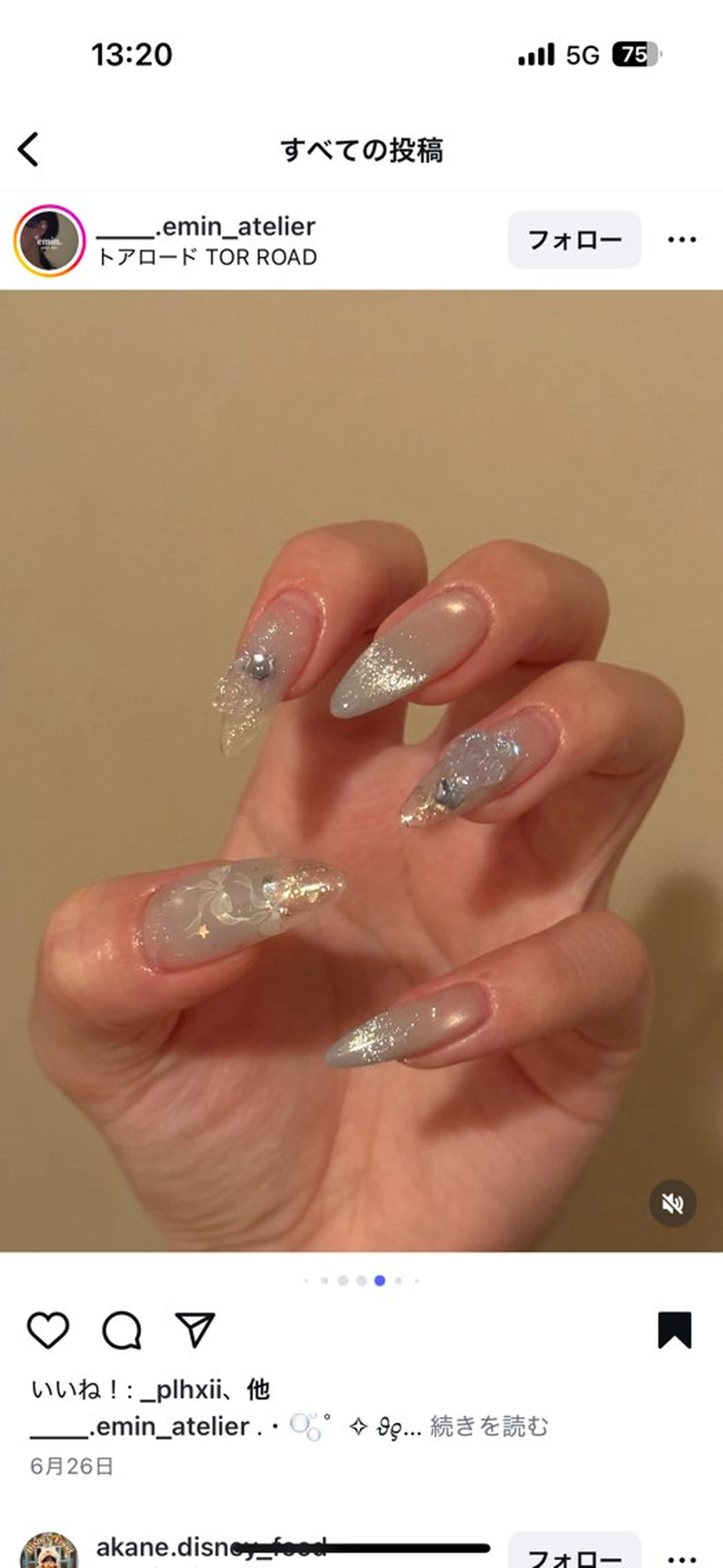 ネイル 長さ出し グラデーション キラキラネイル マグネットネイル ニュアンスネイル ハンドネイル Lee Ainのネイルデザイン