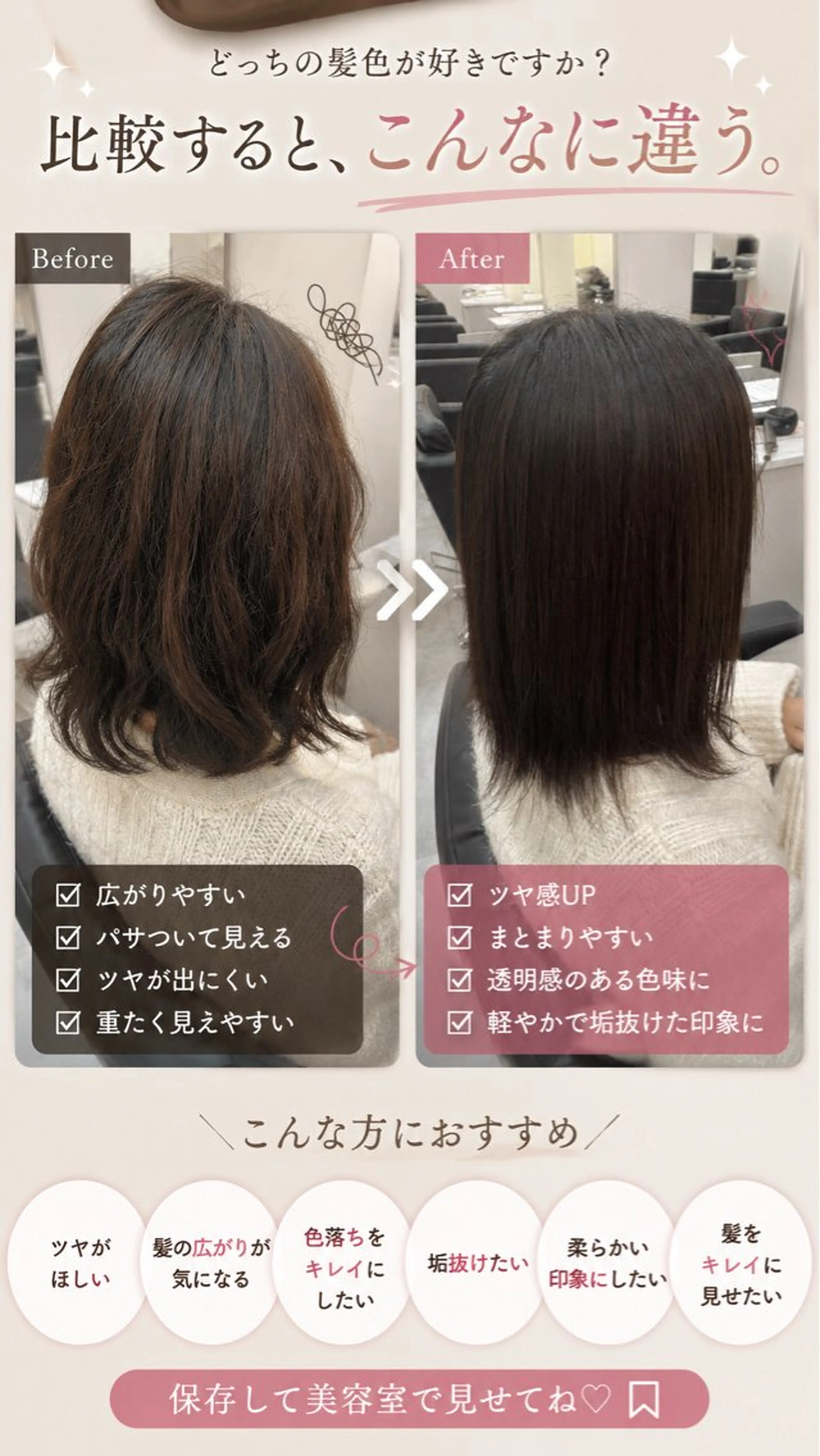 ミディアム 縮毛矯正 冨江 弘貴のヘアスタイル