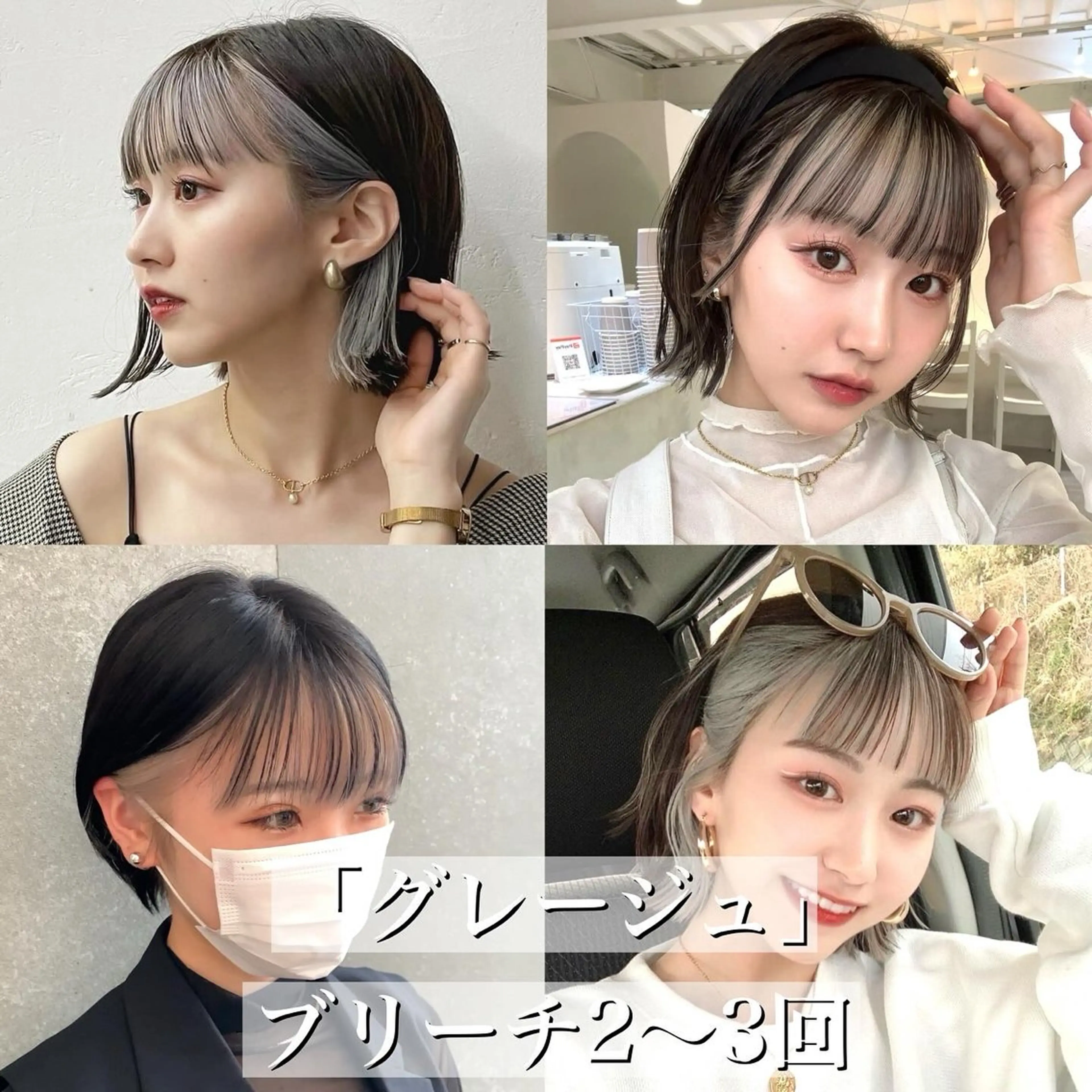 ミディアム 韓国ヘア/艶カラー /田中悠佑のヘアスタイル