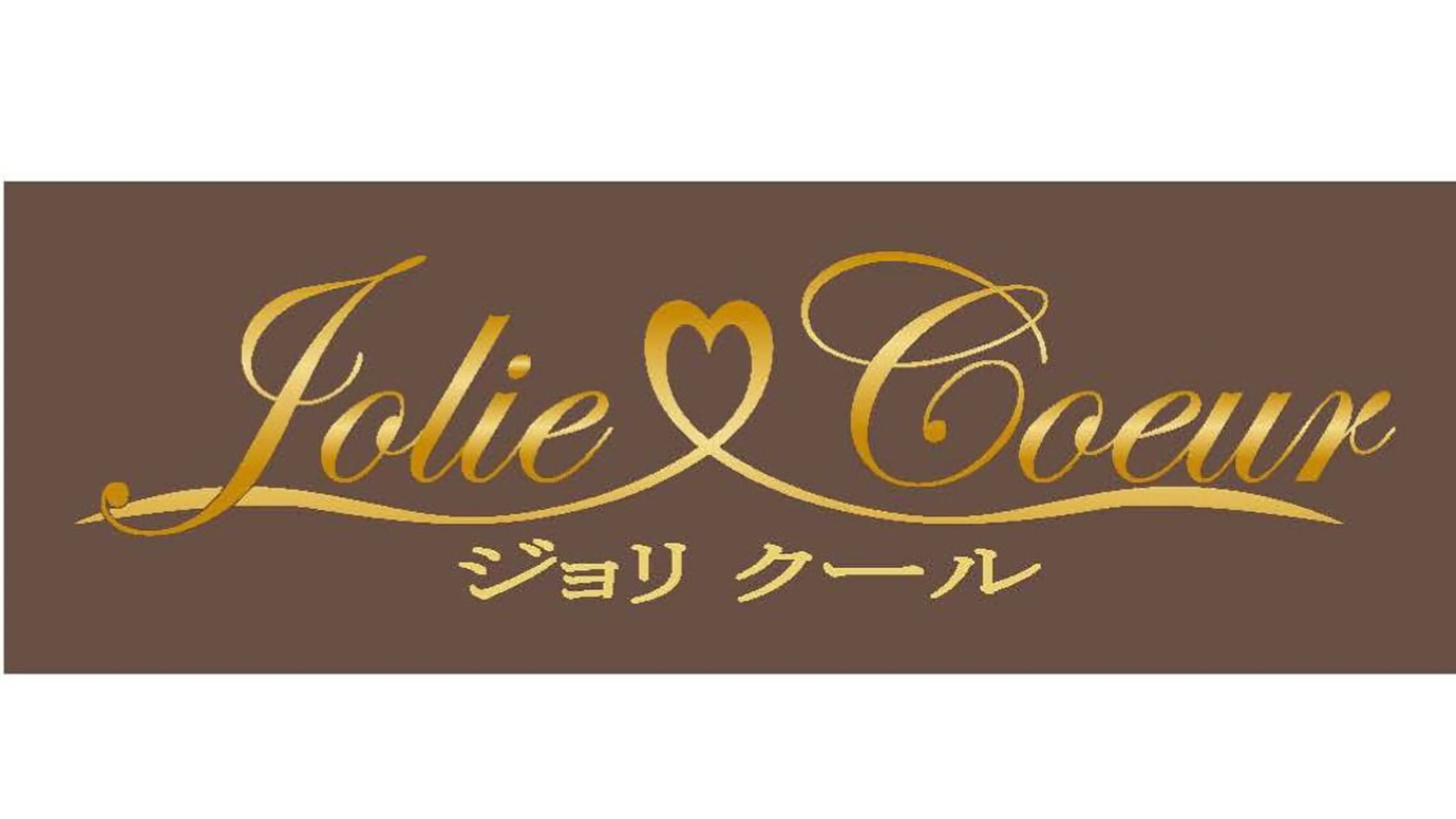 ジョリクール 船橋インディバサロンのその他イメージ