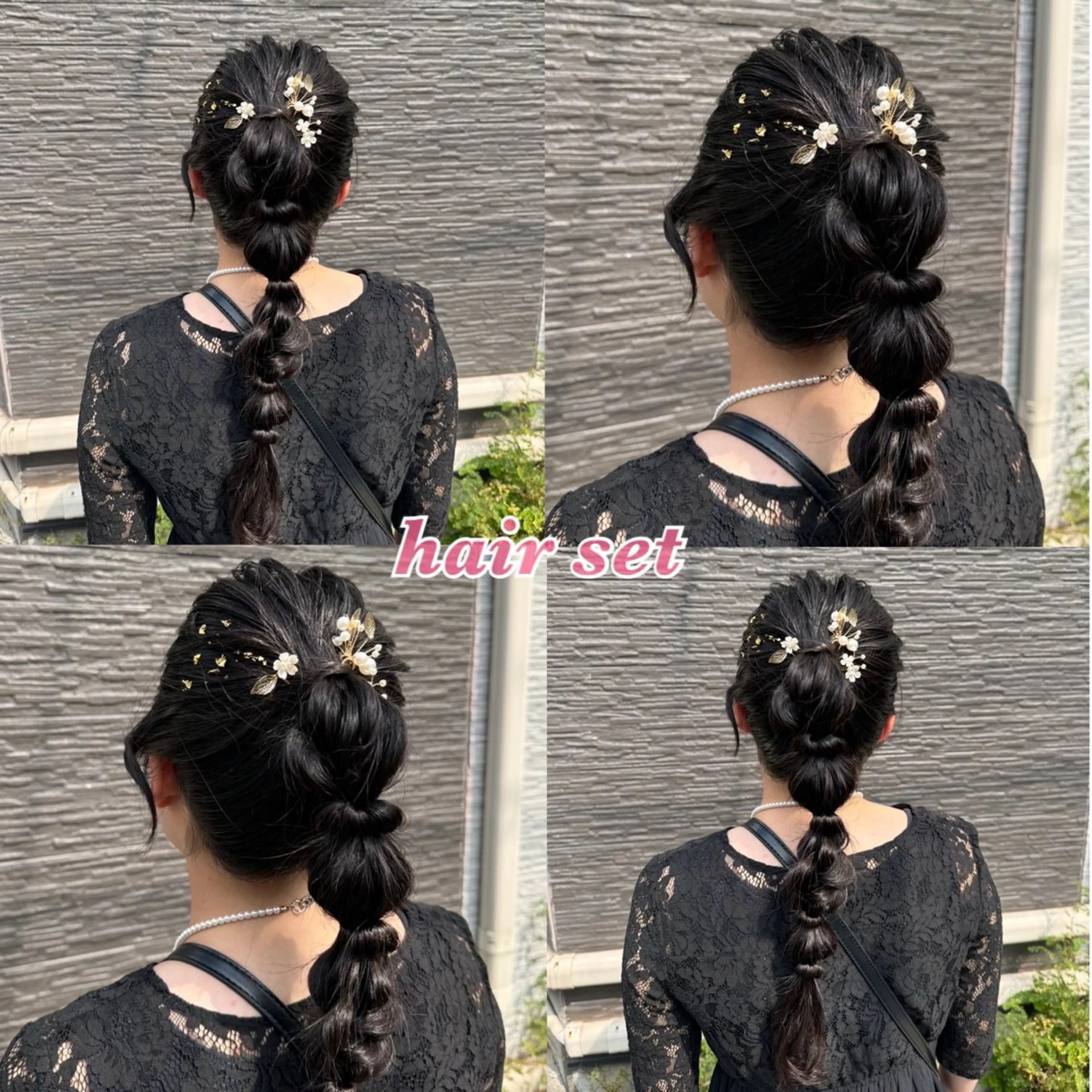 ヘアセットの写真