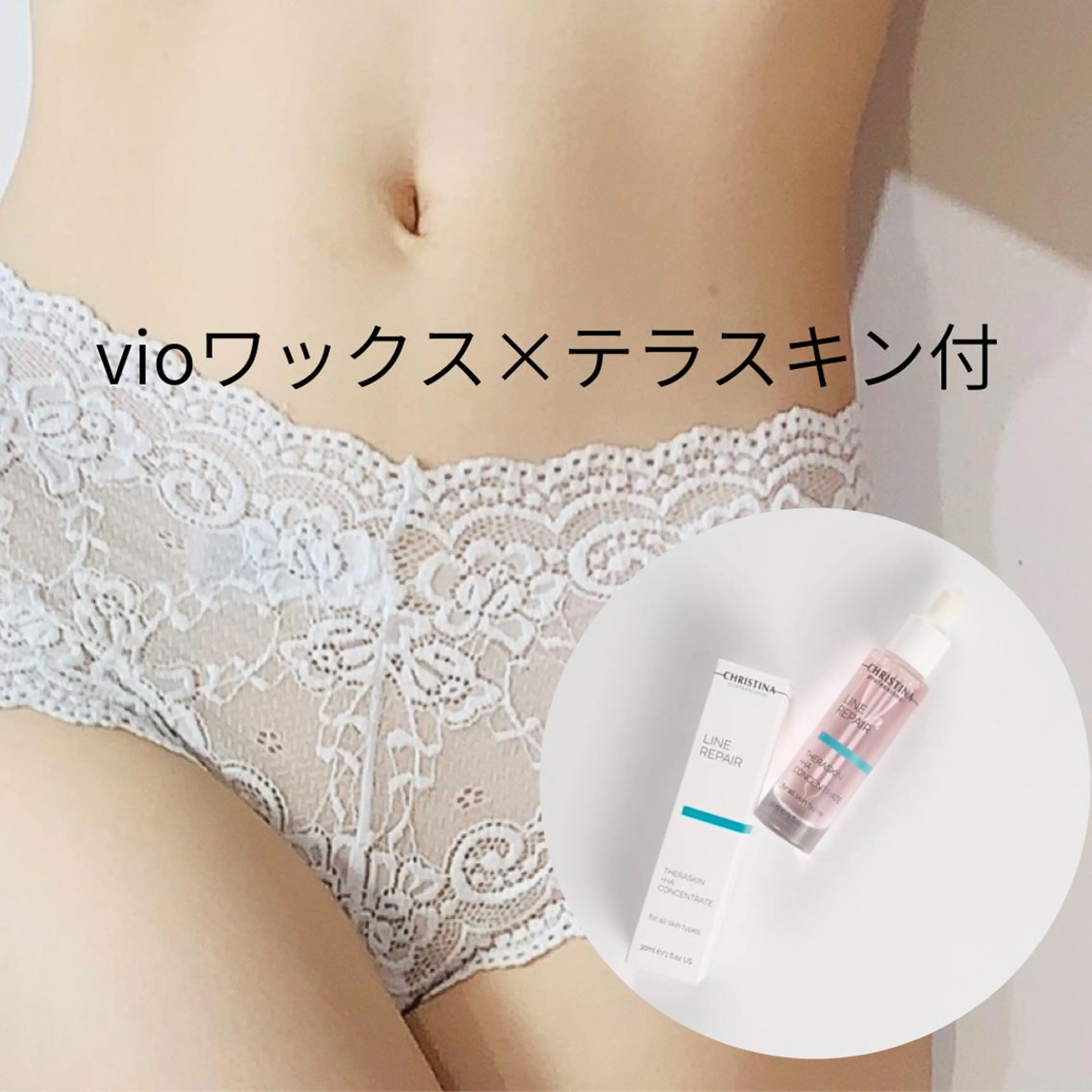 垣田 ジョアアンジェ京橋のエステ・リラクイメージ