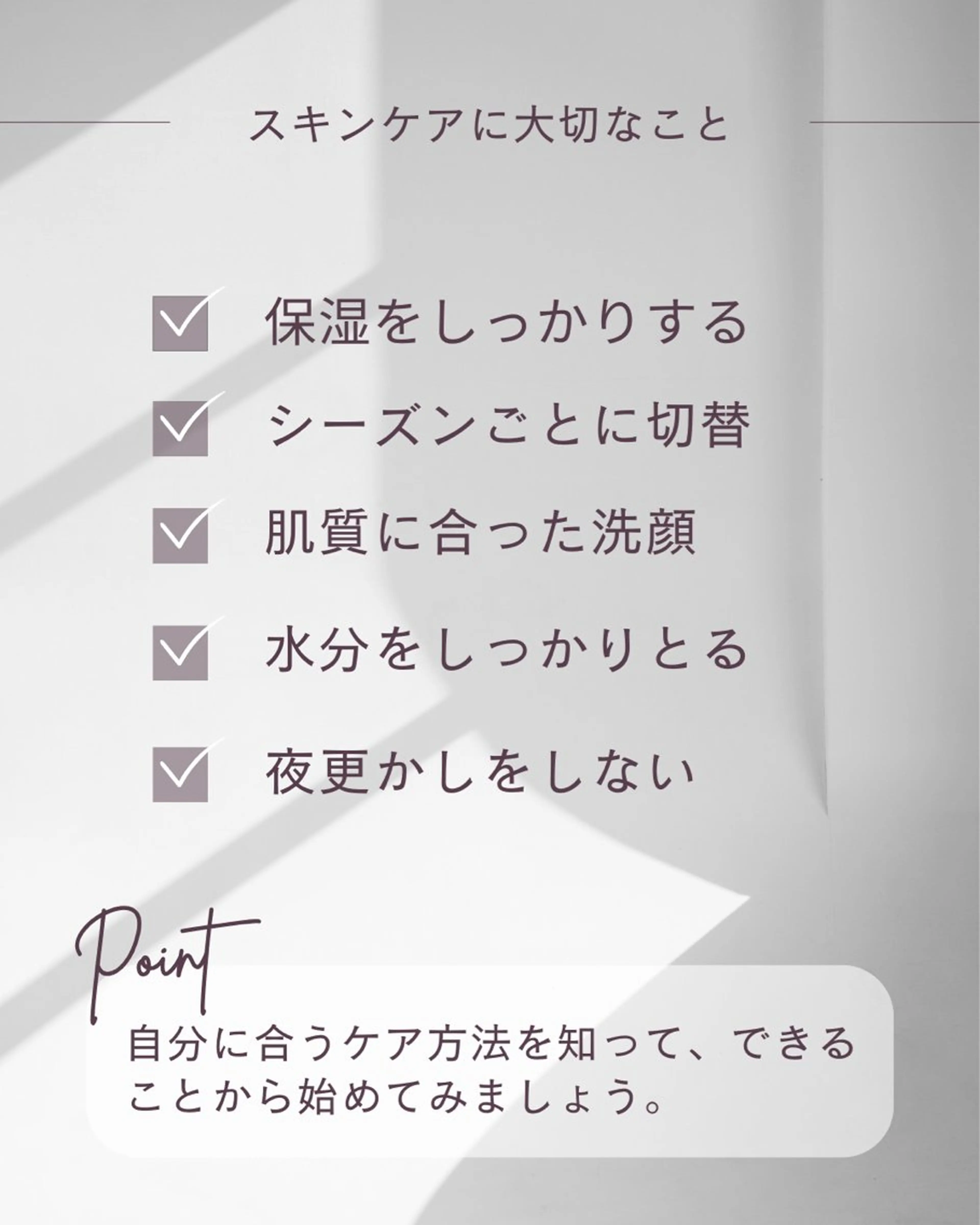 脱毛・肌質改善サロン Linoのエステ・リラクイメージ