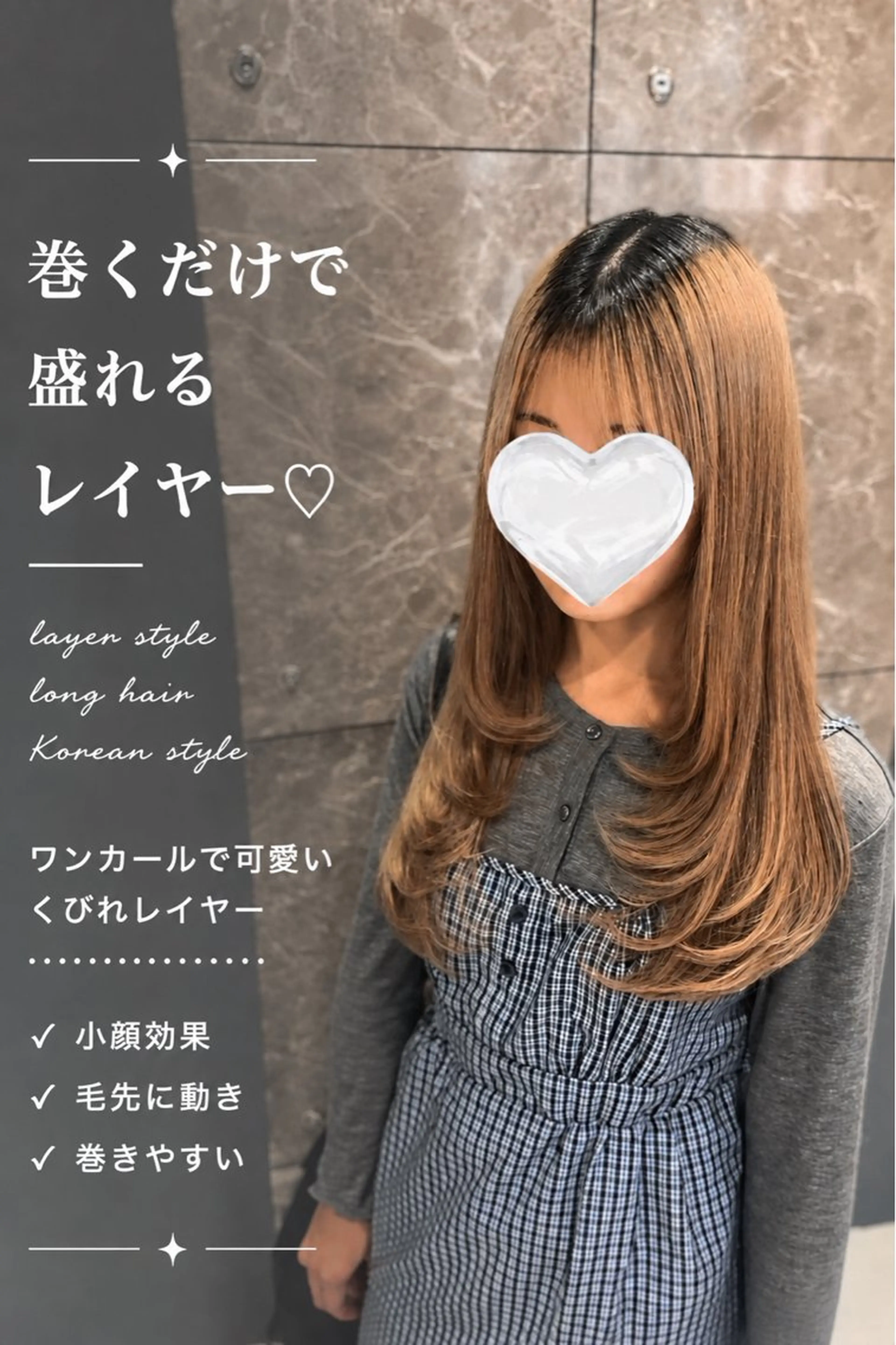 ロング カット ﾊﾙｶ🌷ﾅﾁｭﾗﾙ 盛れ/韓国ヘアのヘアスタイル