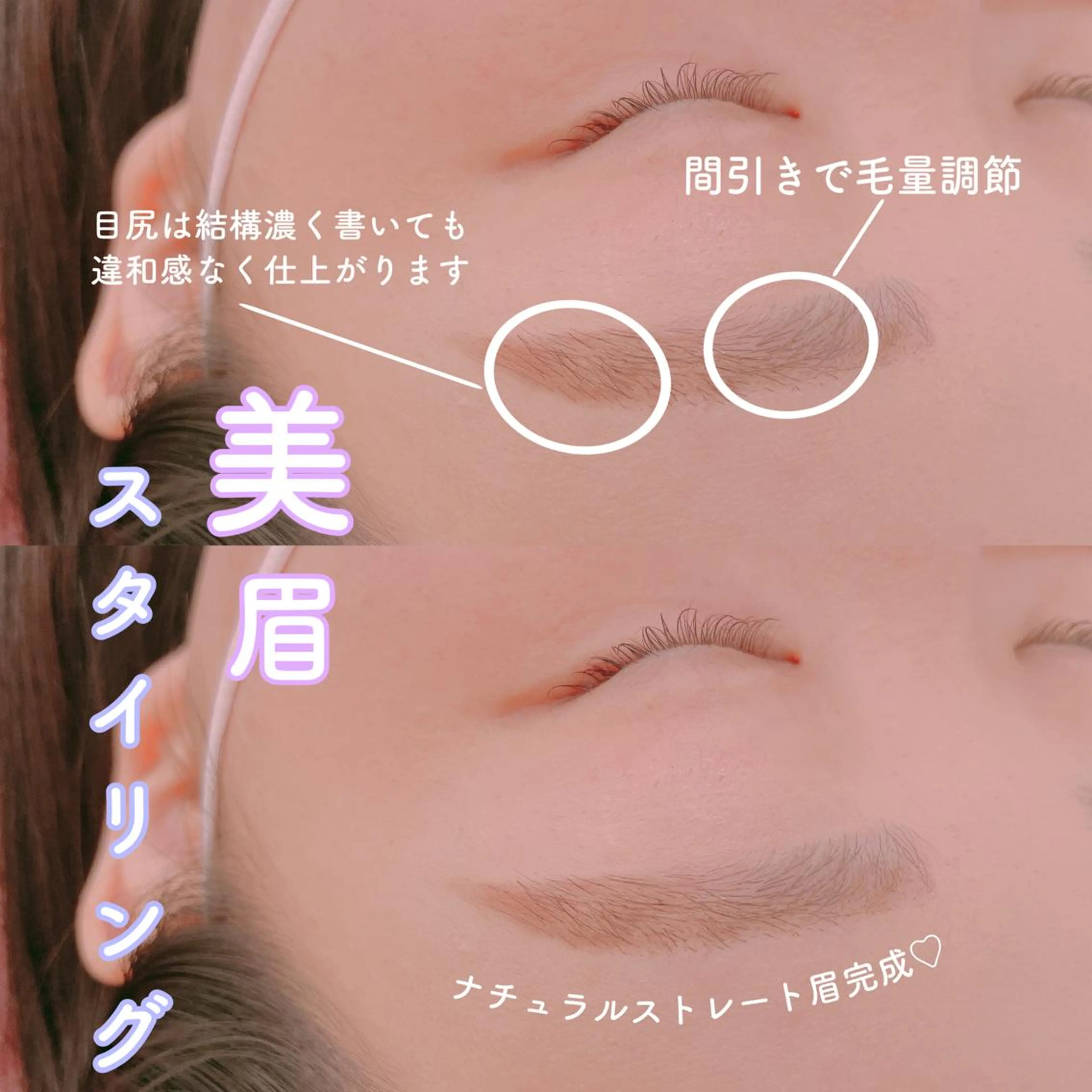 セミロング カラー パーマ ヘアアレンジ メンズ キッズ ネイル マツエク・マツパ ワックス脱毛 Cupidトップ アイリスト石川のマツエク・マツパデザイン