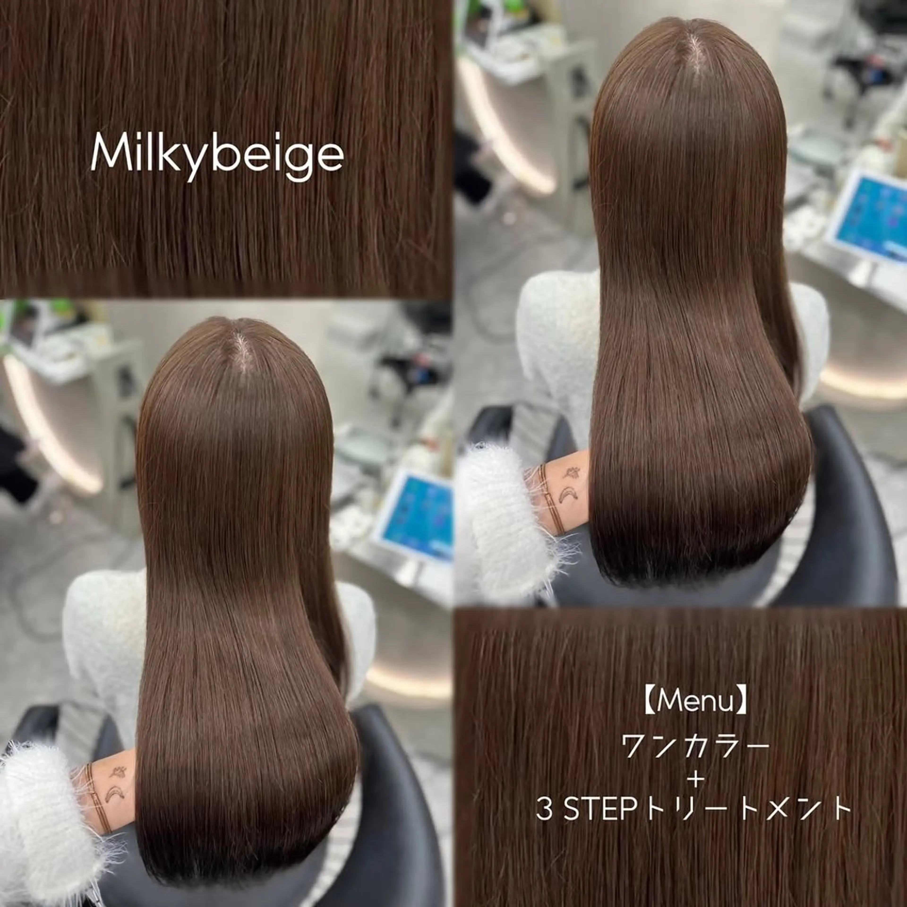 セミロング ヘアカラー トリートメント Nanami / ベージュ/グレージュのヘアスタイル