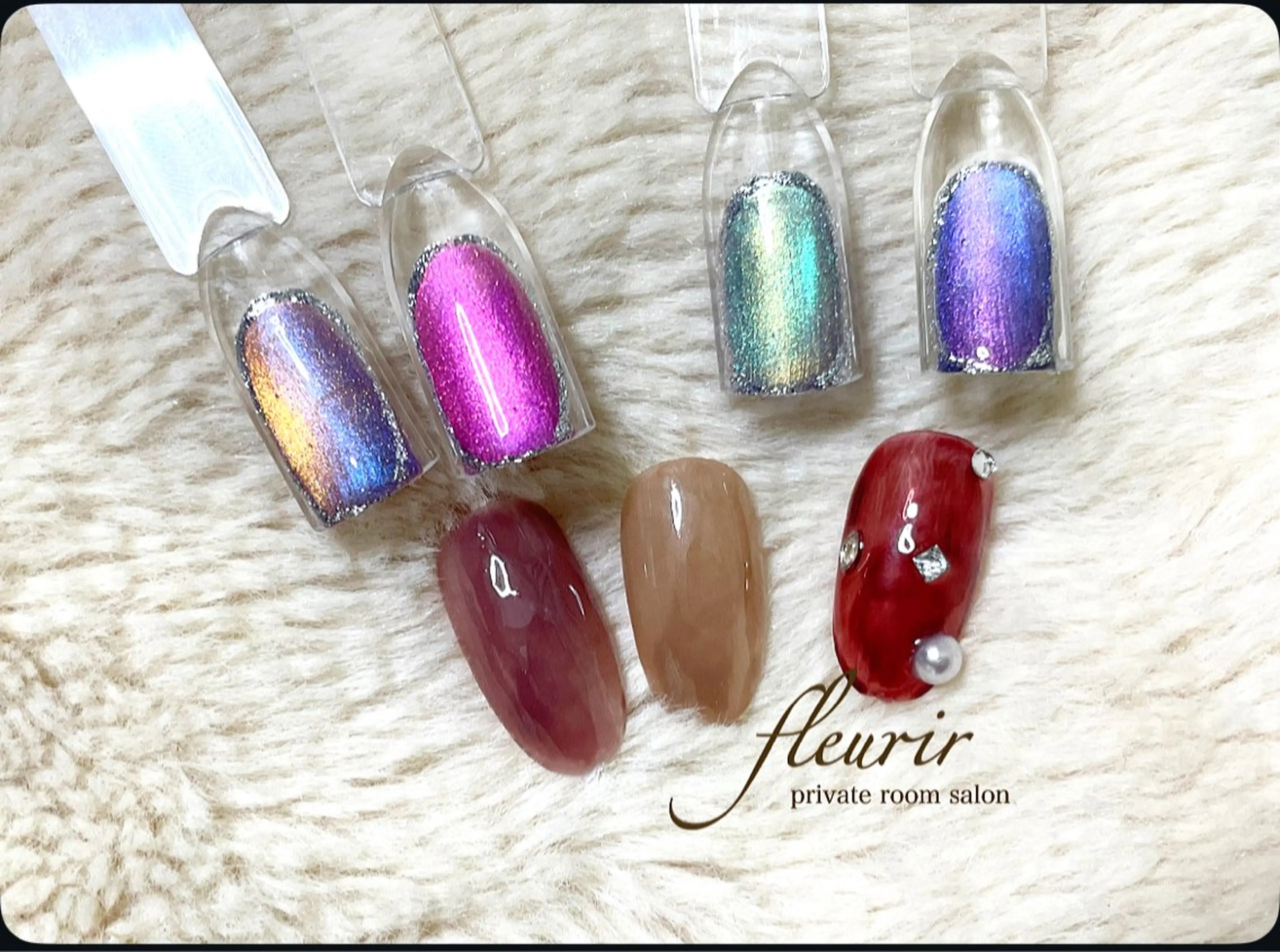 ネイル ブルー ブラウン ゴールド グリーン ラメ(グリッター) フルリール 【プライベートサロンのネイルデザイン