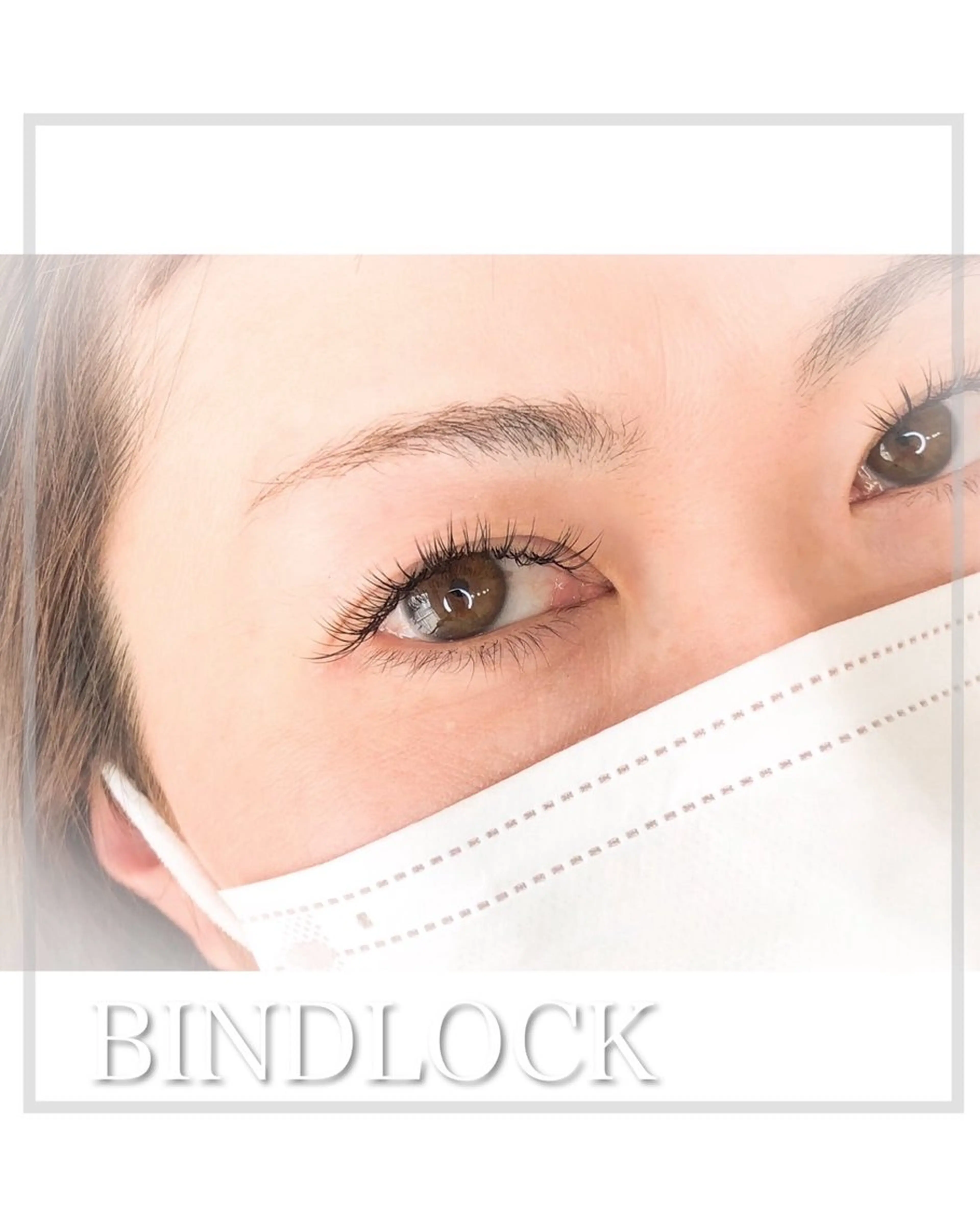 マツエク・マツパ バインドロック マツエク eim Mihoのマツエク・マツパデザイン