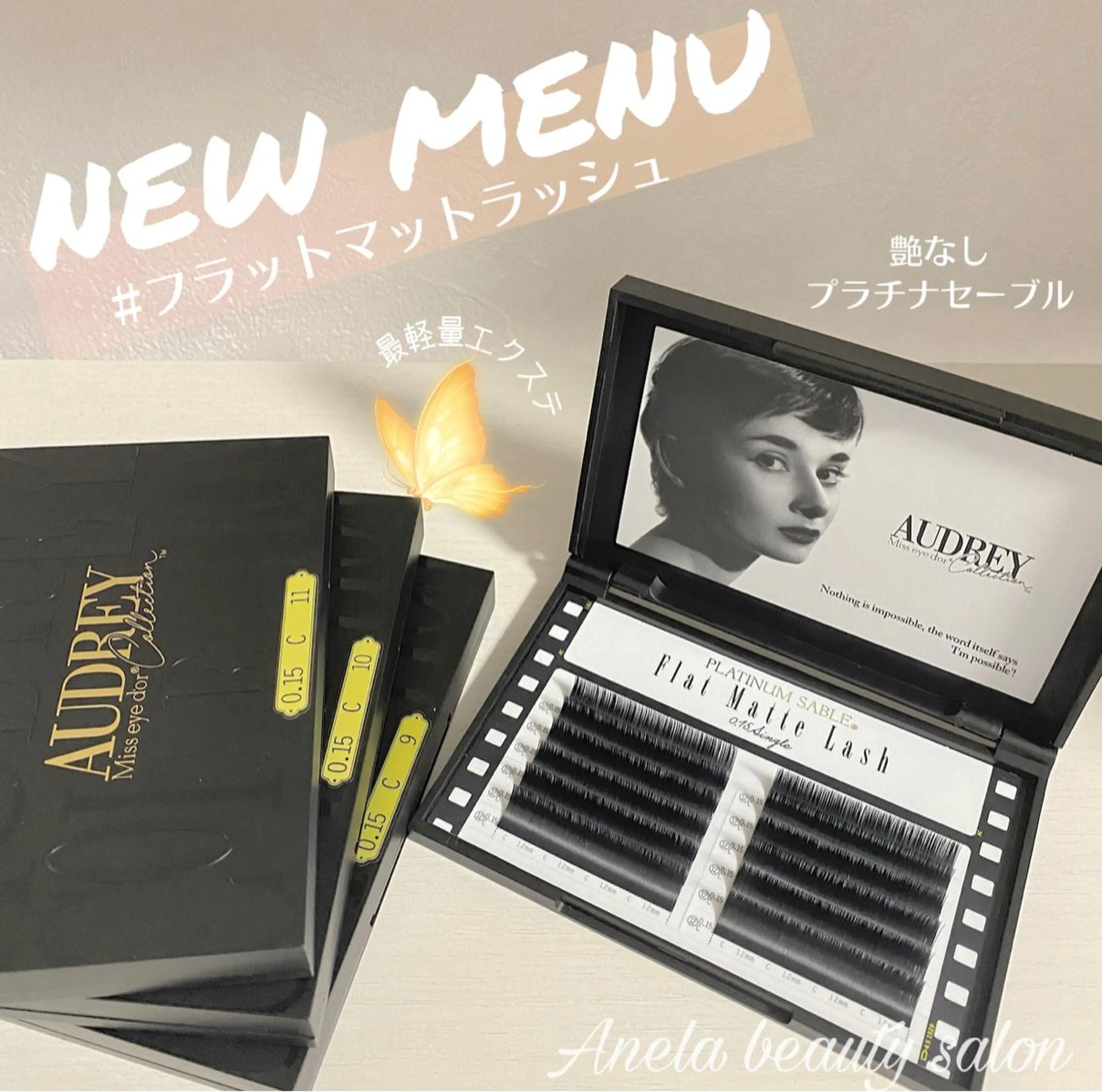 マツエク・マツパ フラットラッシュ Anela 博多/春吉のマツエク・マツパデザイン