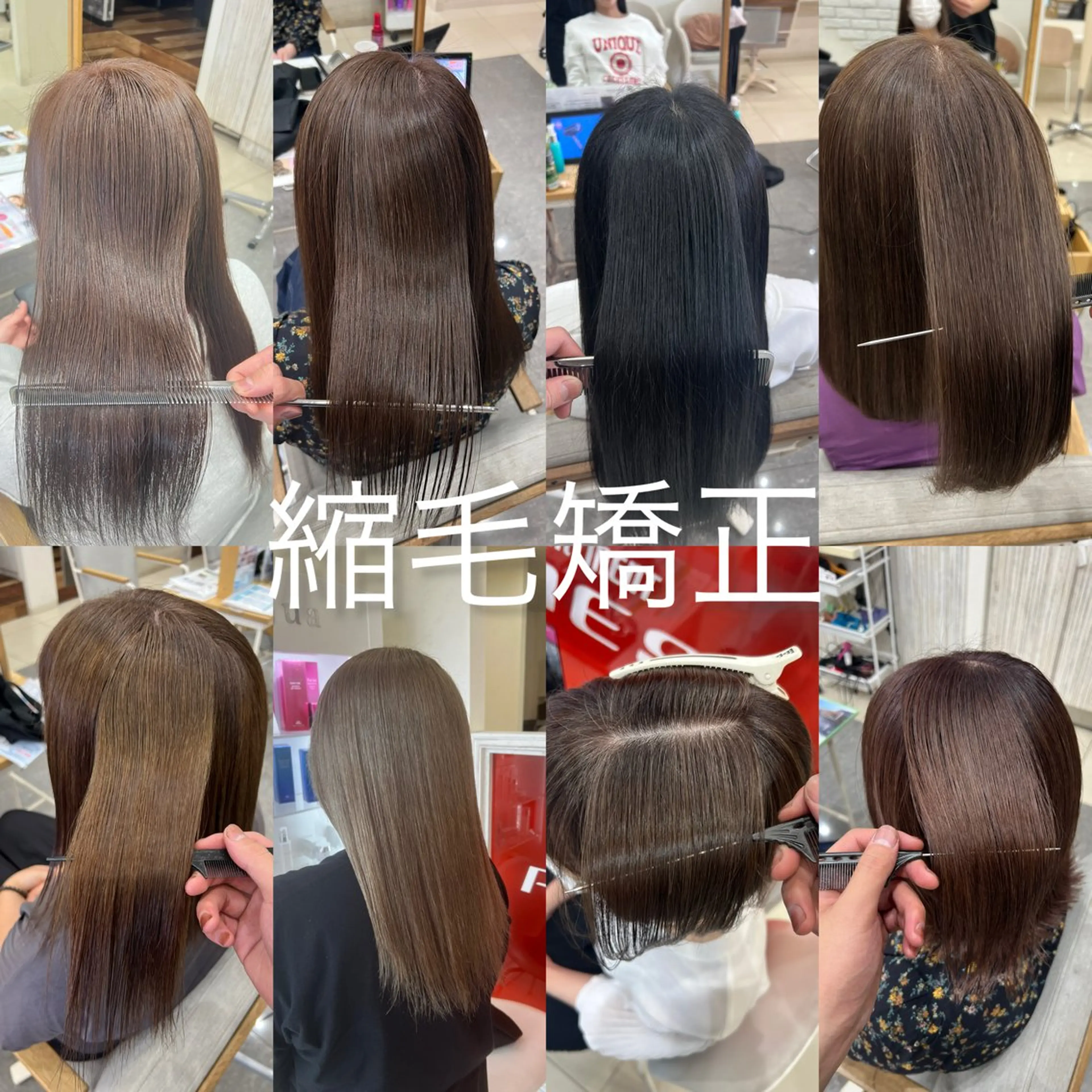 【minimo限定】カット×縮毛矯正×ナノバブルシャンプー×3STEPトリートメントの写真