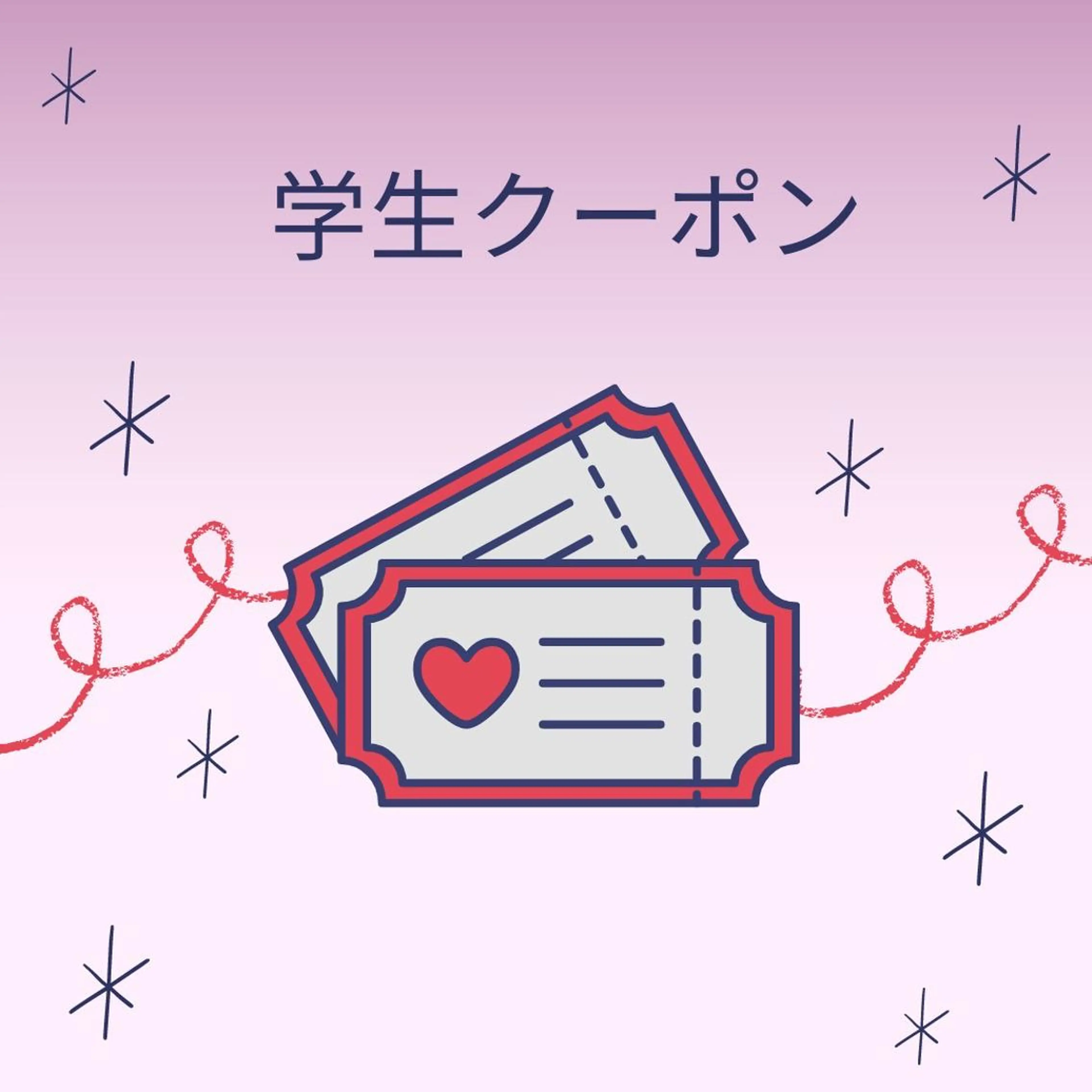 [学生さん限定]お試しボディメンテ30分の写真