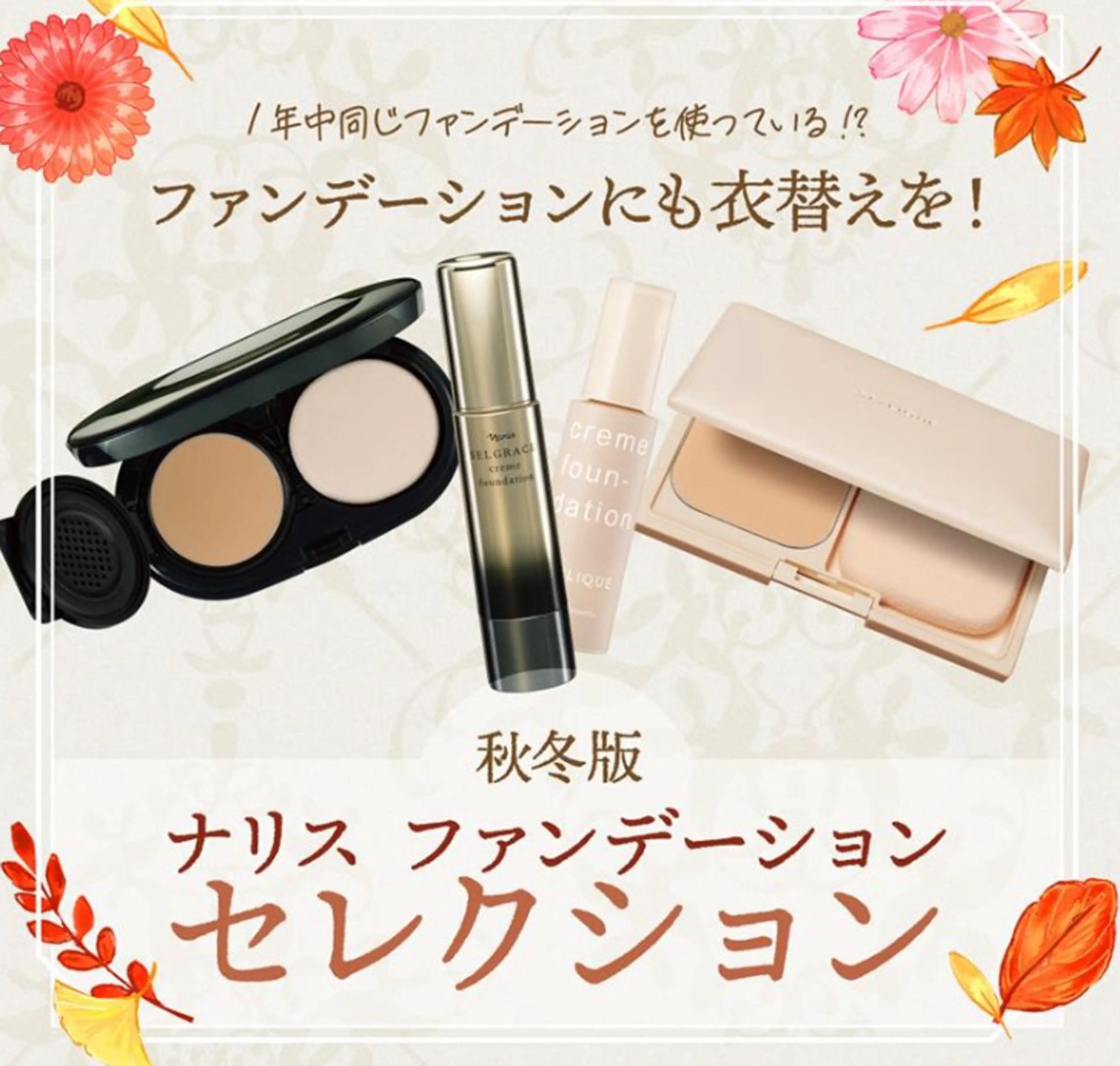 Bloom Narisのエステ・リラクイメージ