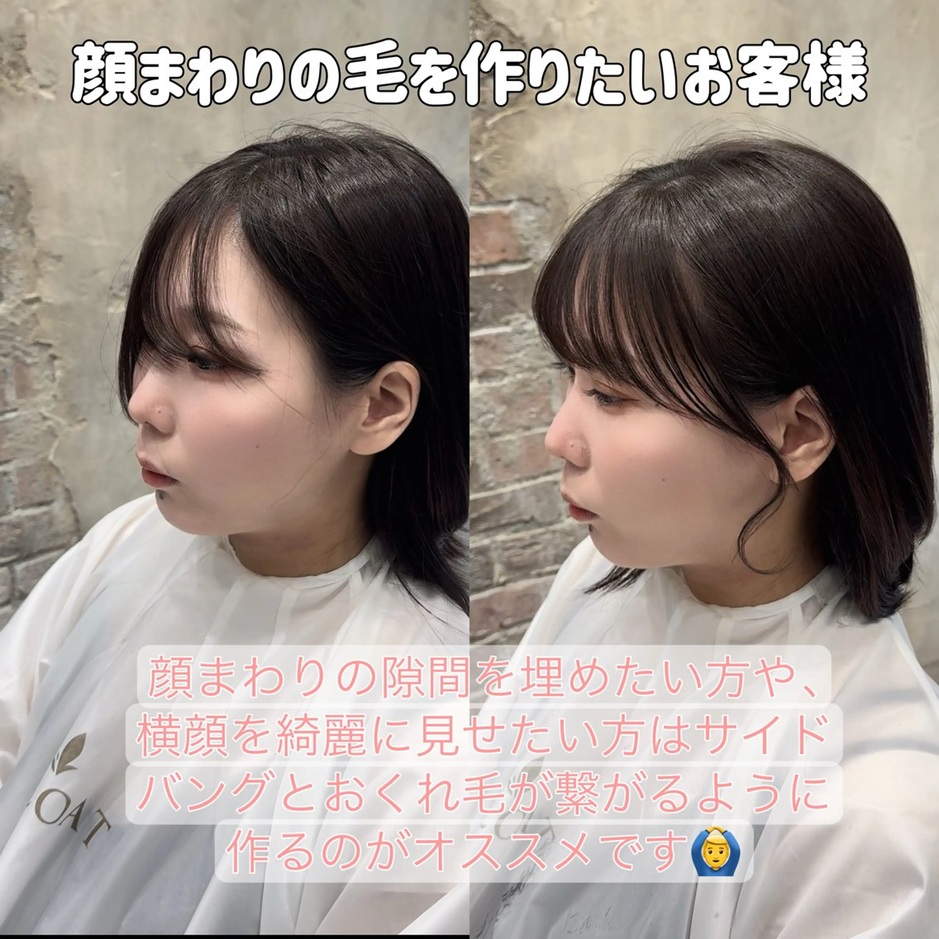 セミロング くびれヘア 韓国風ヘア レイヤーカット 似合わせカット トリートメント カット ヘアカラー トリートメント 新宿/レイヤー 顔周りカット溝手優太のヘアスタイル