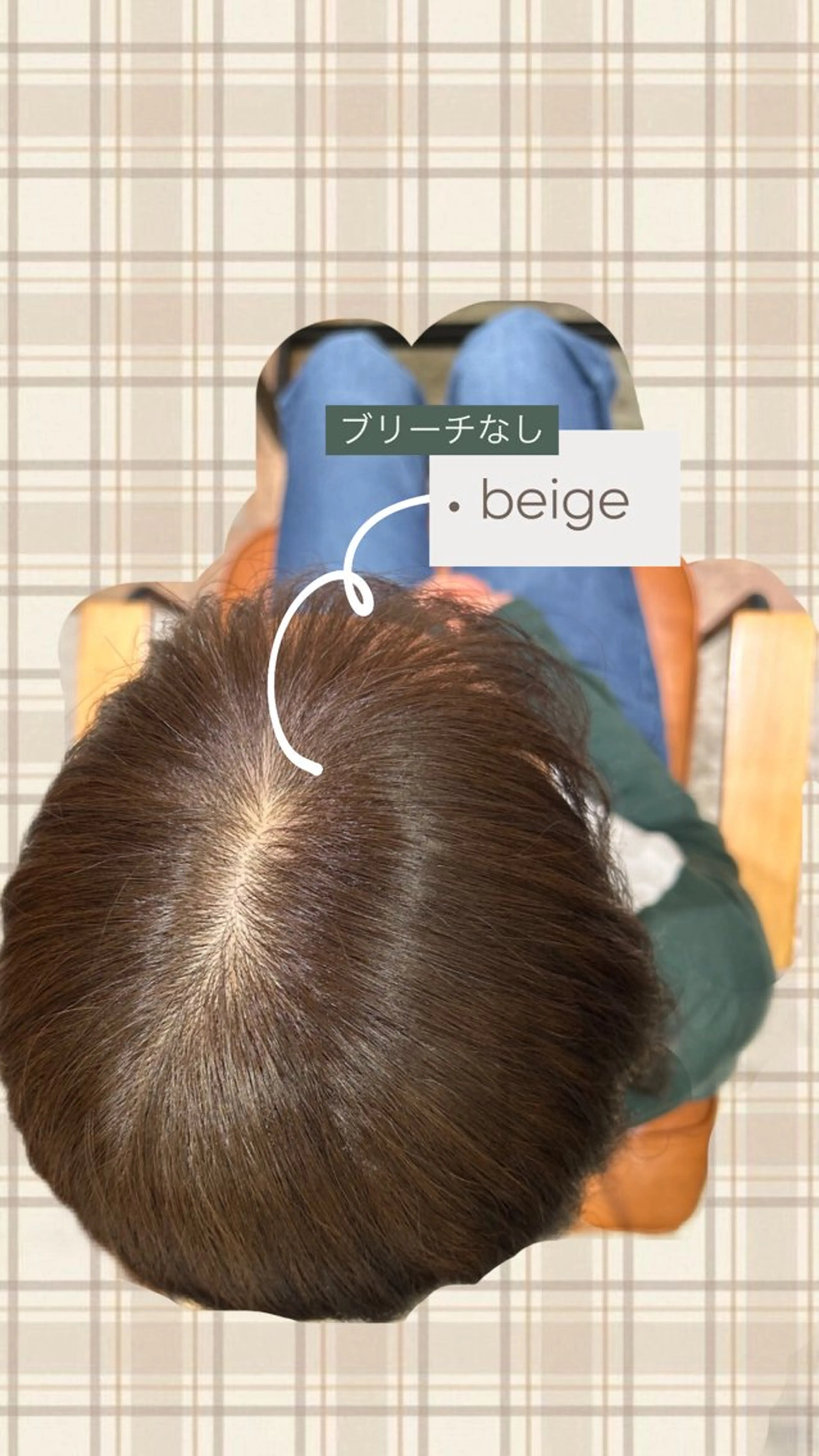 ミディアム カラー 💟艶カラー・トリー トメント/リサ🤍のヘアスタイル