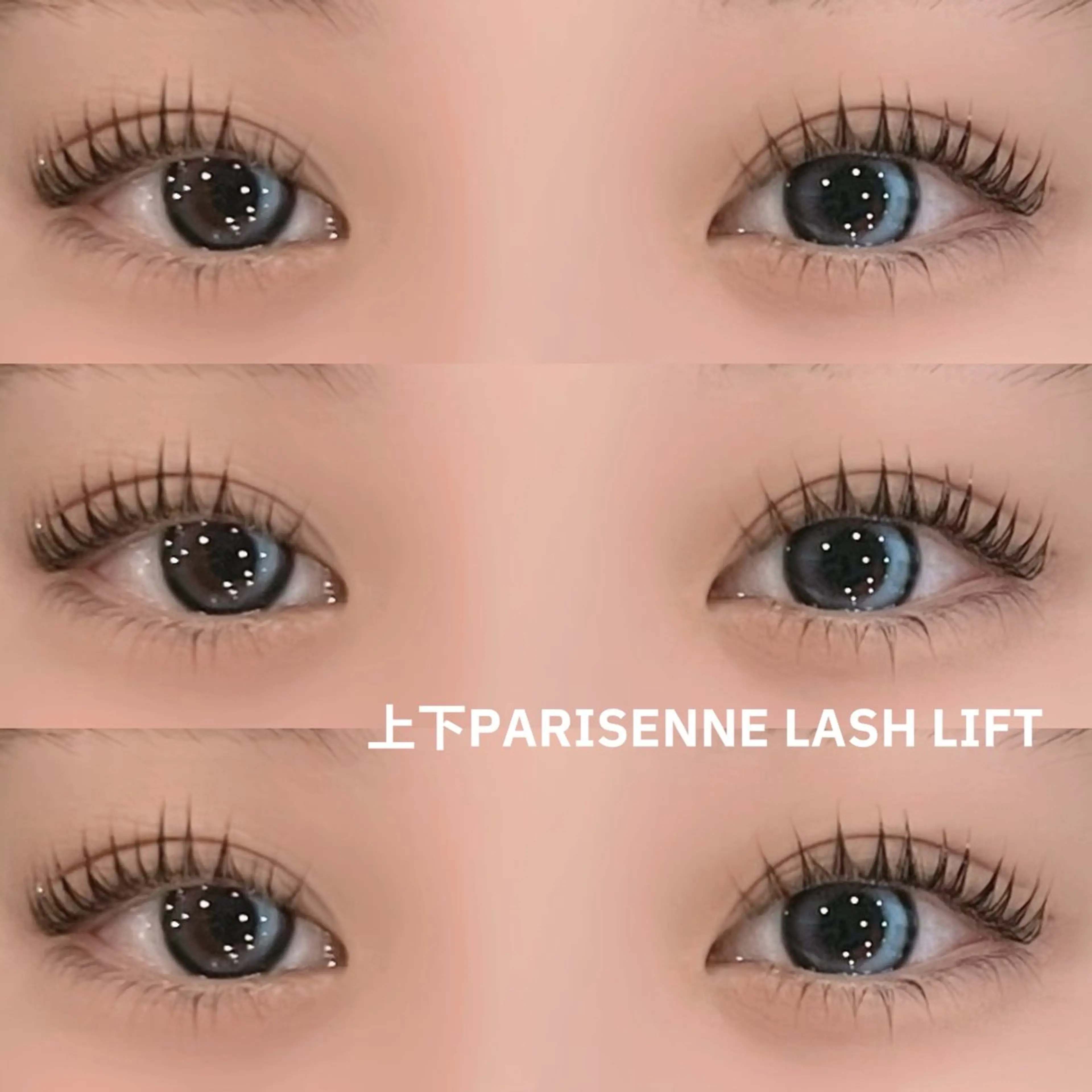 マツエク・マツパ パリジェンヌラッシュリフト 下まつげエクステ マツパ ＊OLIVIA池袋 ＊長友のマツエク・マツパデザイン