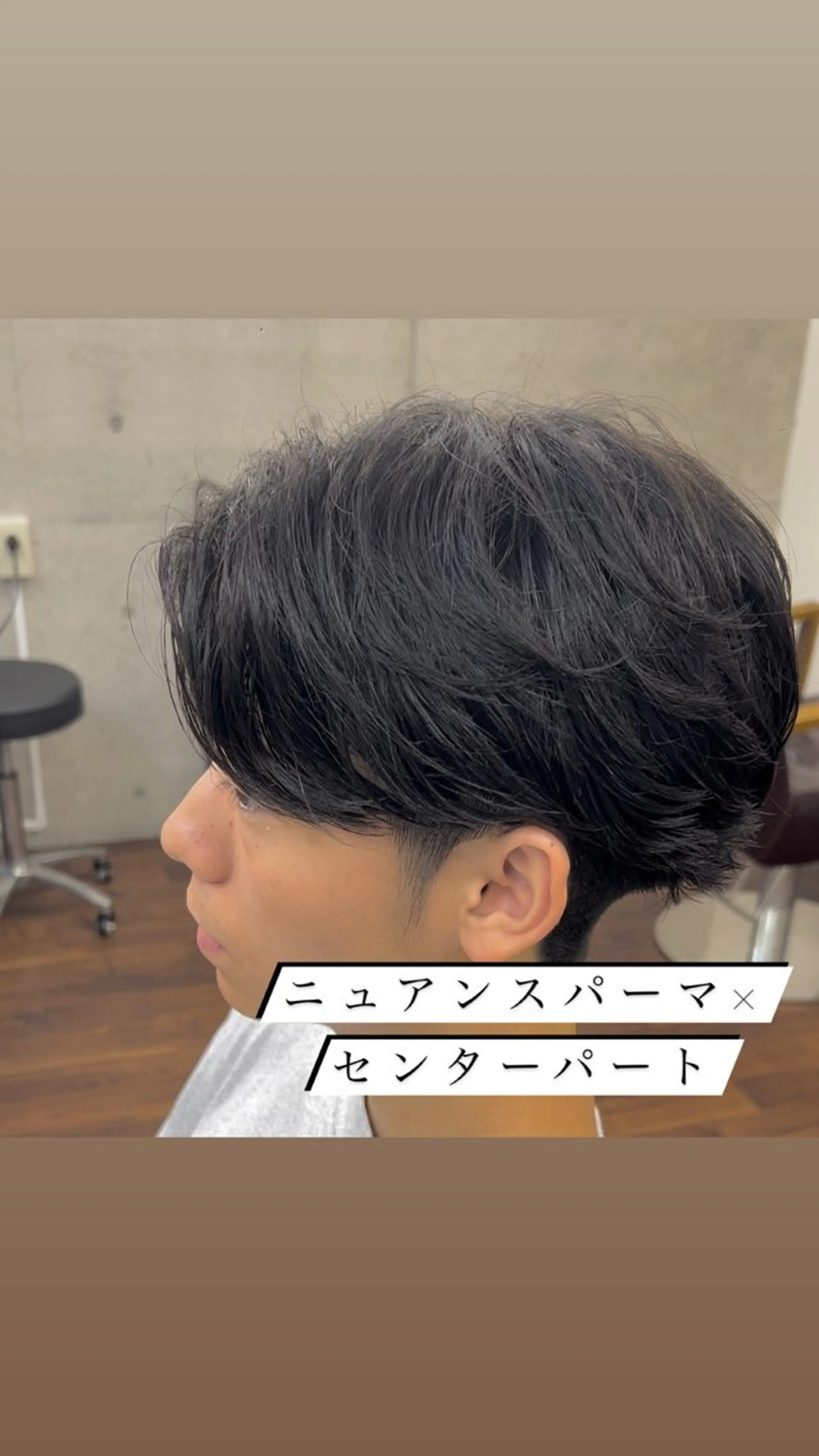 パーマ メンズ センターパート メンズパーマ ニュアンスパーマ Rikito /メンズパーマのヘアスタイル