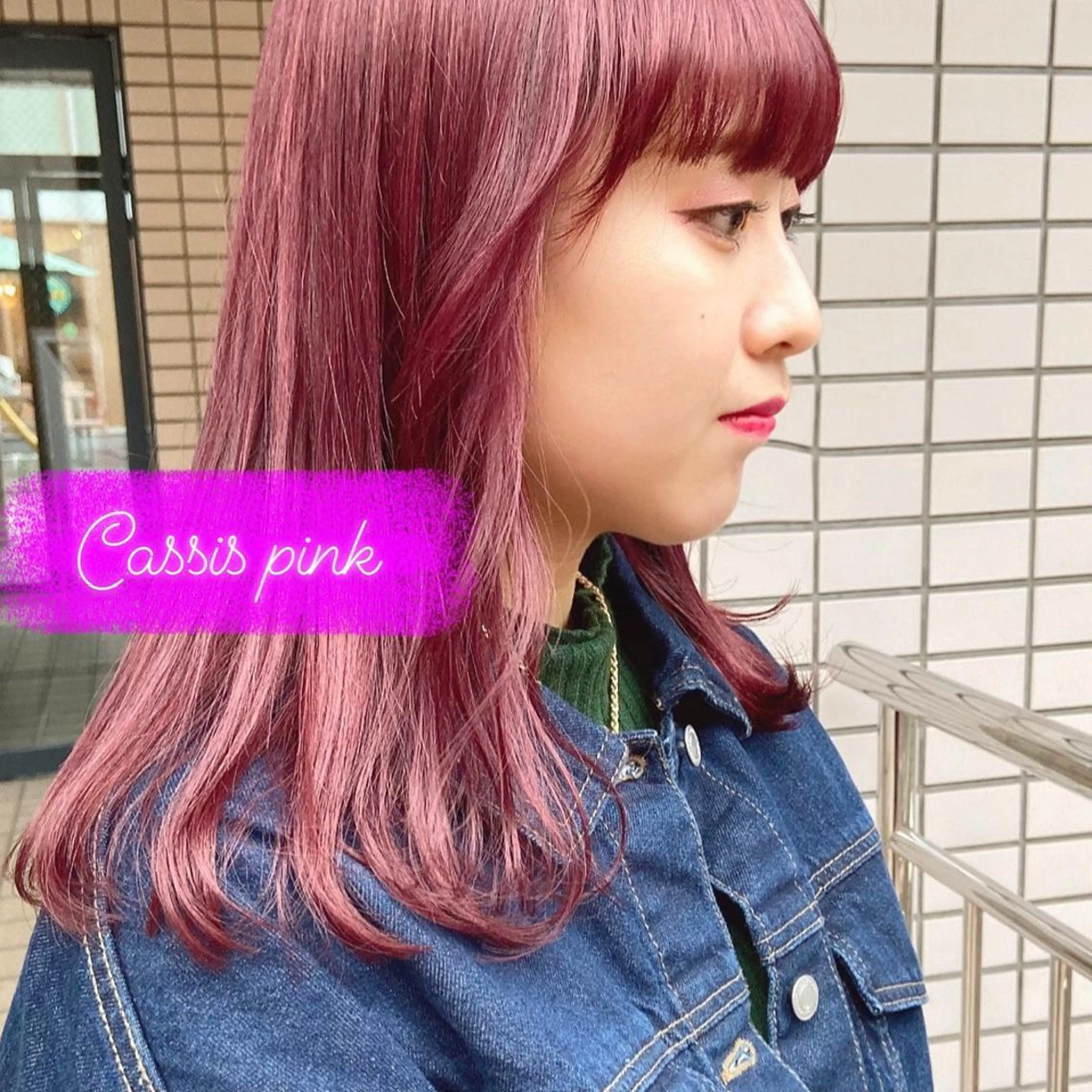 セミロング カラー ヘアアレンジ カシス ピンクカラー 天神レイヤーカット No.1💖マユカのヘアスタイル